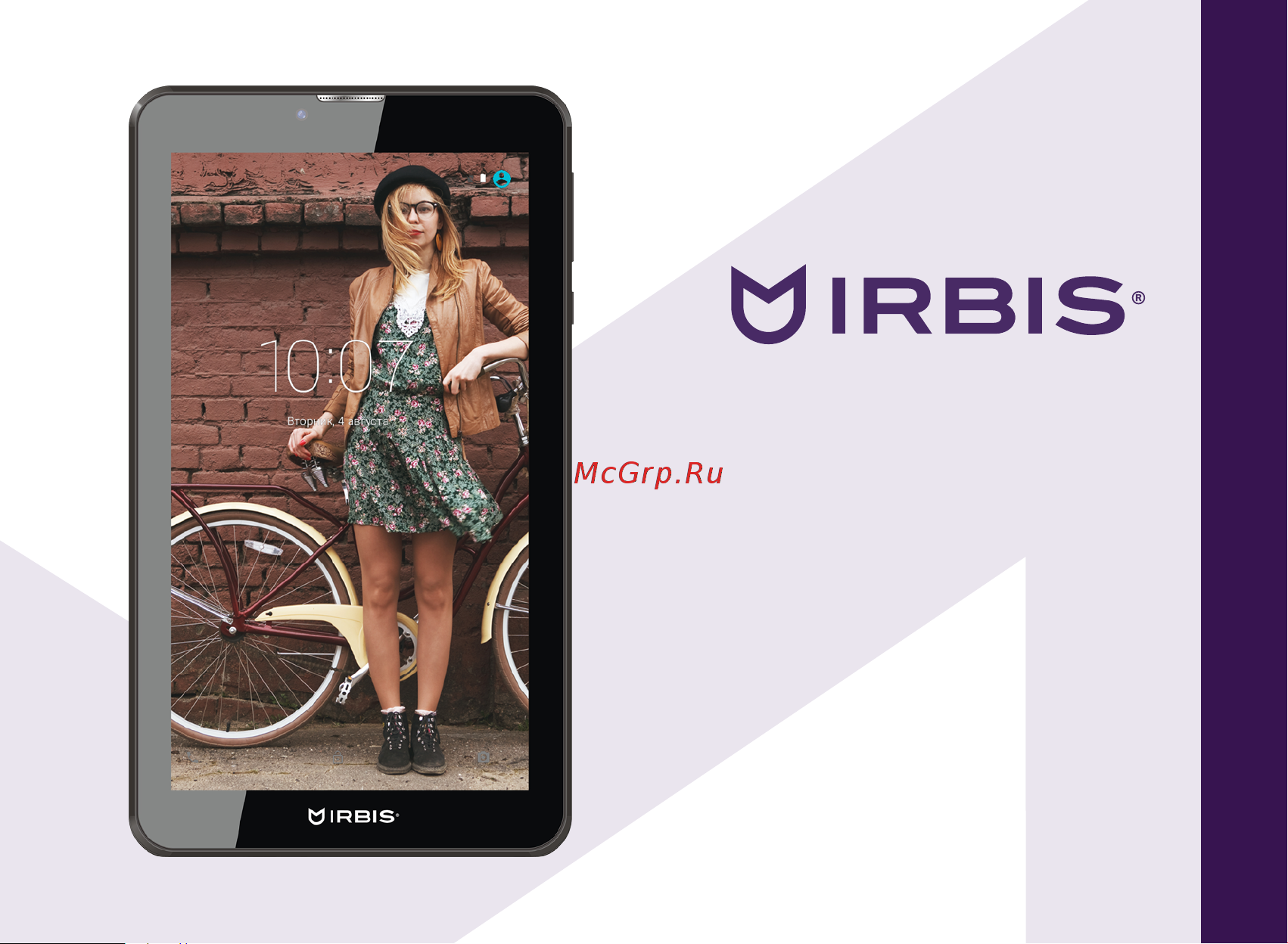 Irbis TZ44 Руководство по эксплуатации онлайн