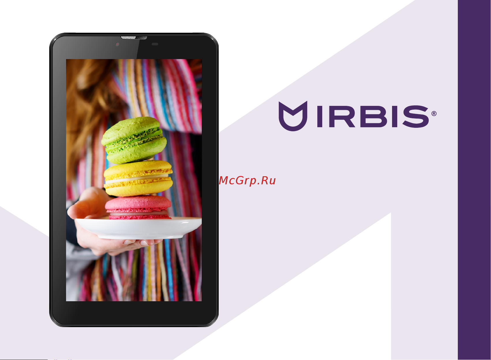 Irbis TZ50 Руководство по эксплуатации онлайн