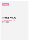 Lenovo PHAB2 (PB2-650M (Y)) Руководство по эксплуатации