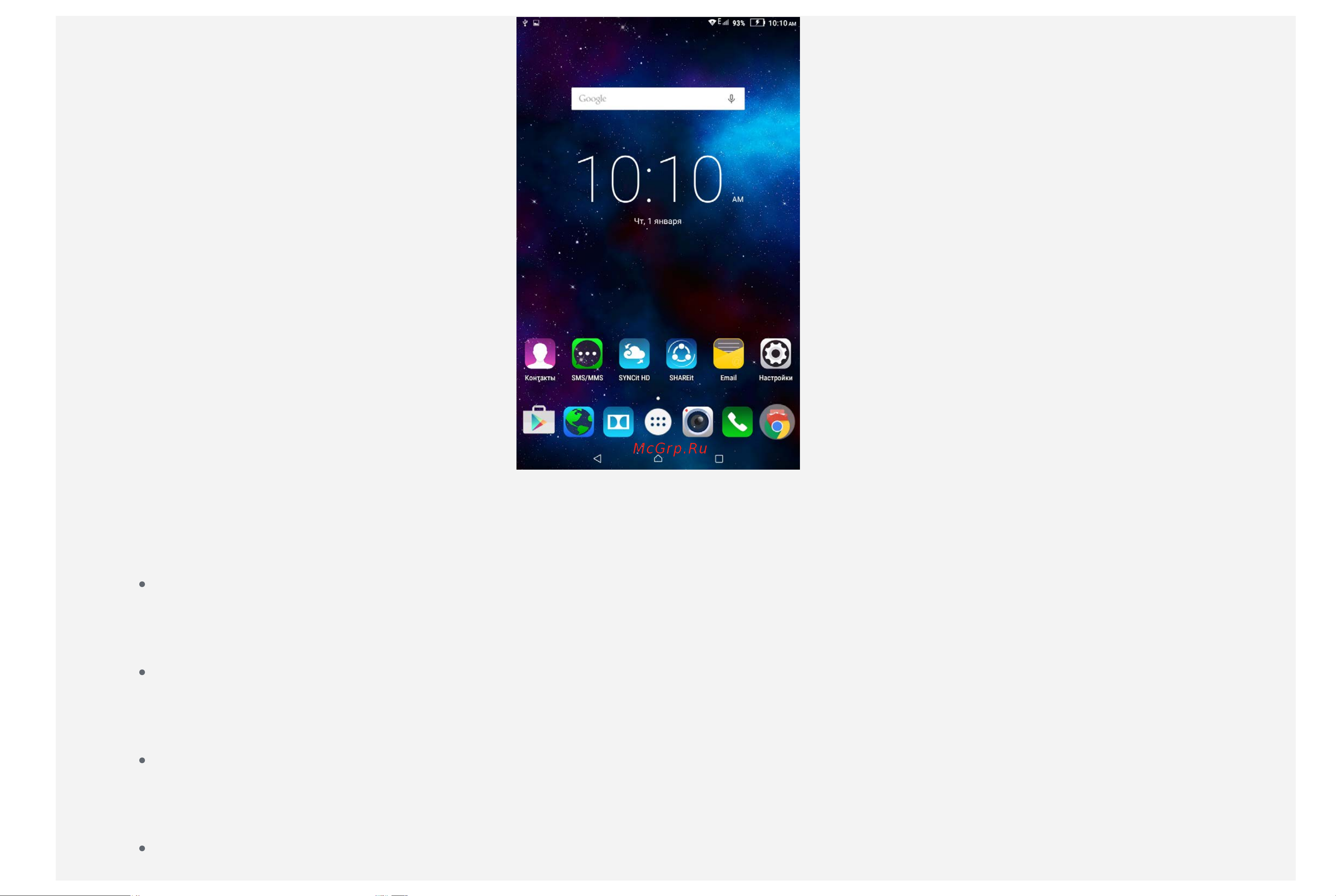 Lenovo Tab 2 A8-50 Руководство по эксплуатации онлайн [4/36] 711713