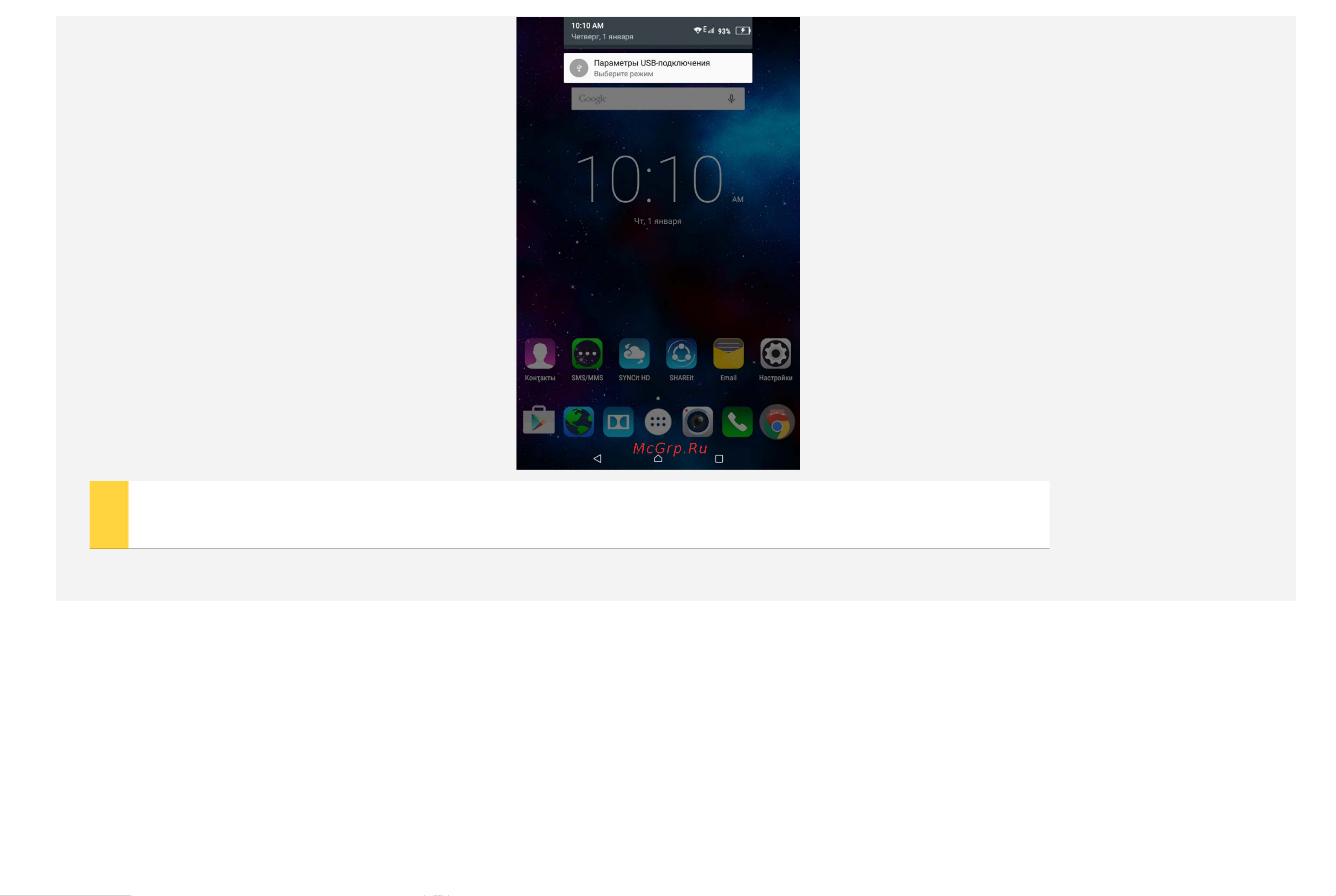 Lenovo Tab 2 A8-50 Руководство по эксплуатации онлайн [6/36] 711713