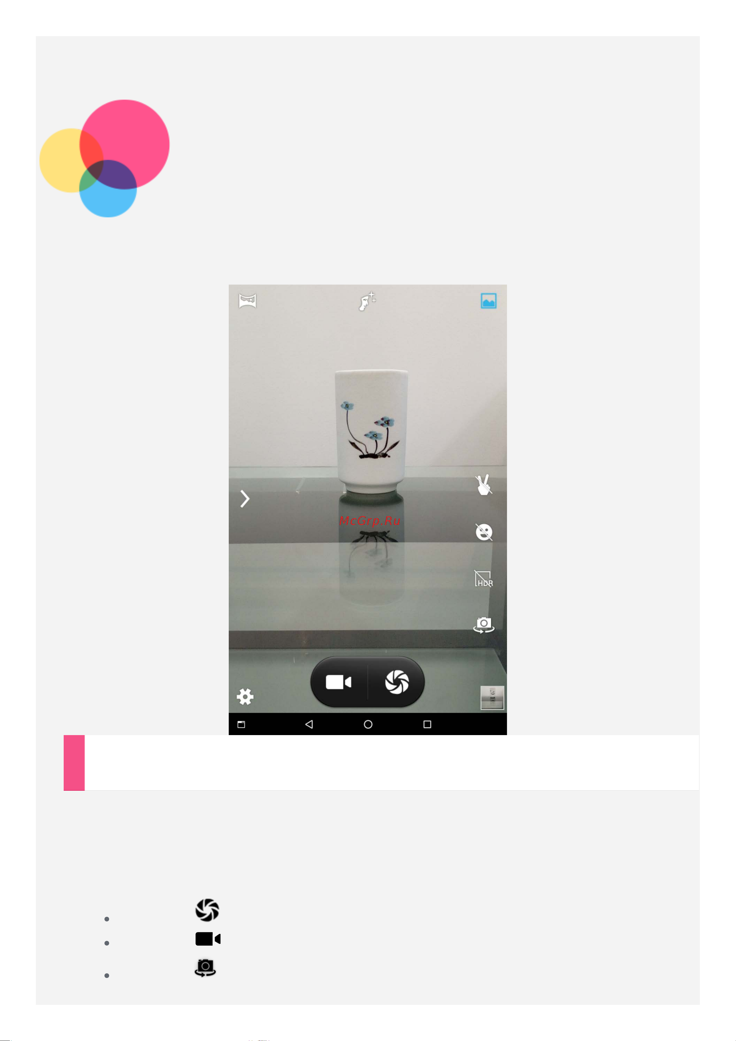 Lenovo TAB3 8 (TB3-850F (M)) [7/31] Камера