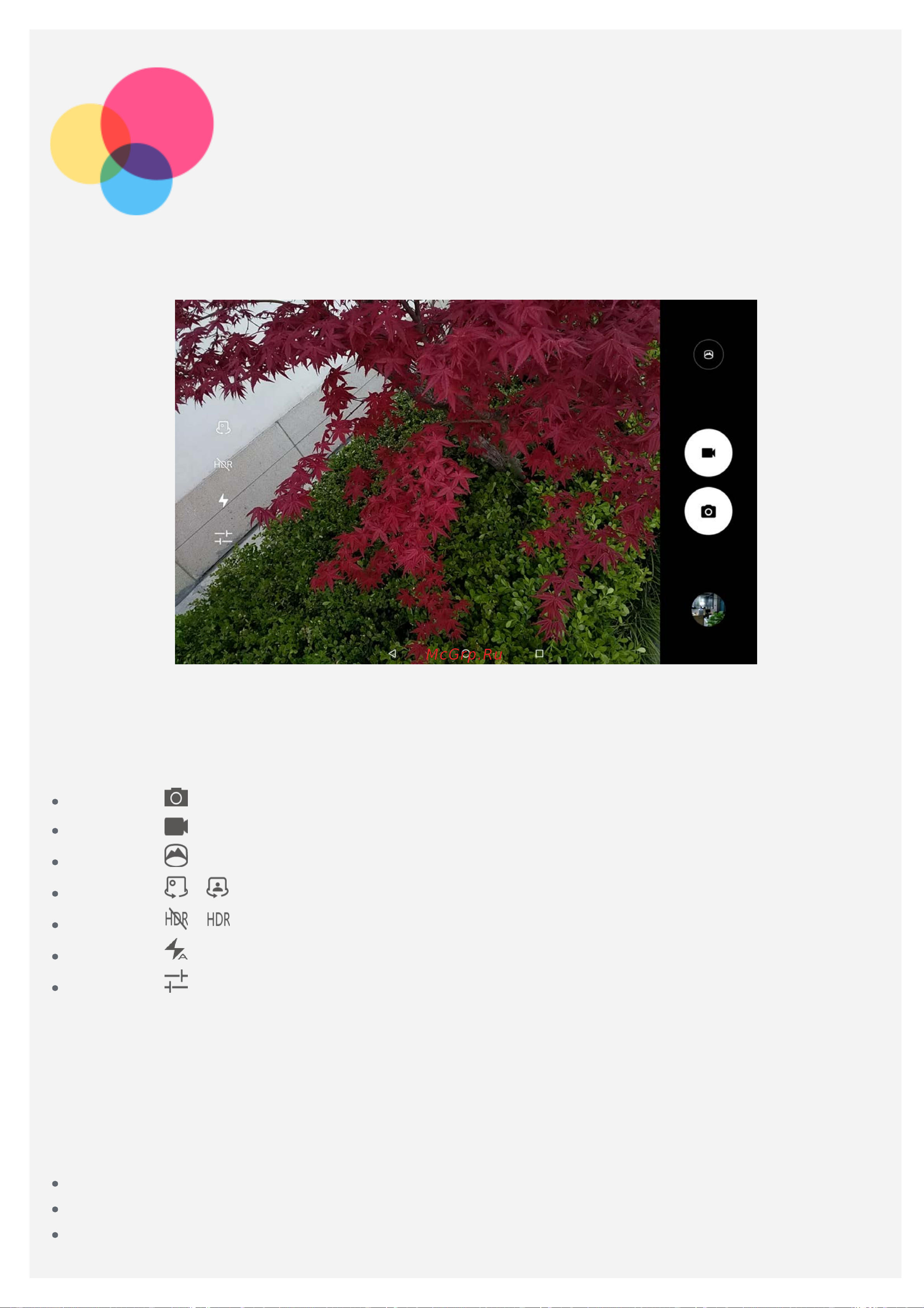Lenovo TAB4 10 Plus (TB-X704F (L) (Y)) [11/29] Камера