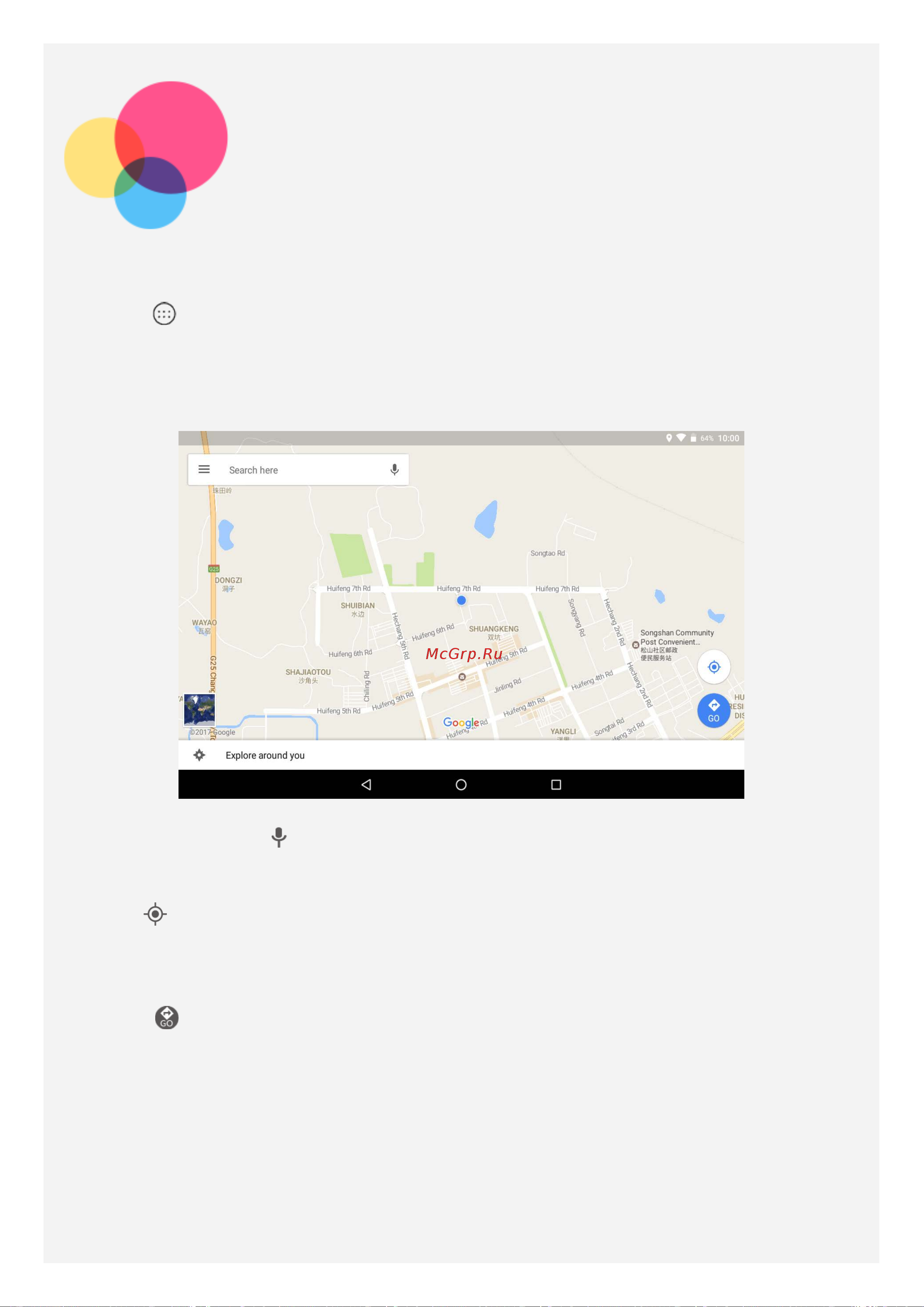 Lenovo TAB4 8 (TB-8504F (X)) [16/27] Карты