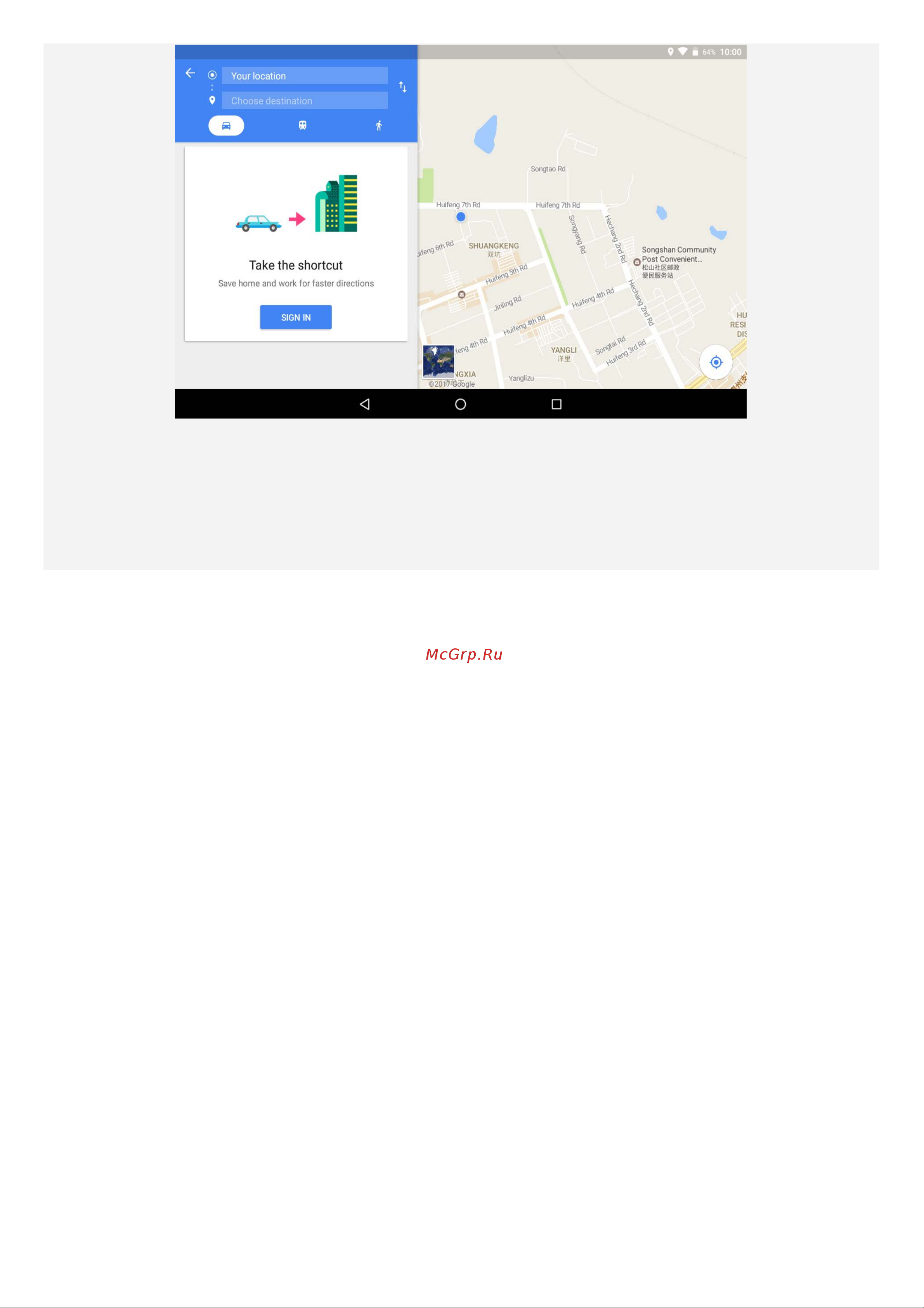 Lenovo TAB4 8 (TB-8504F (X)) Руководство по эксплуатации онлайн [17/27] 711717
