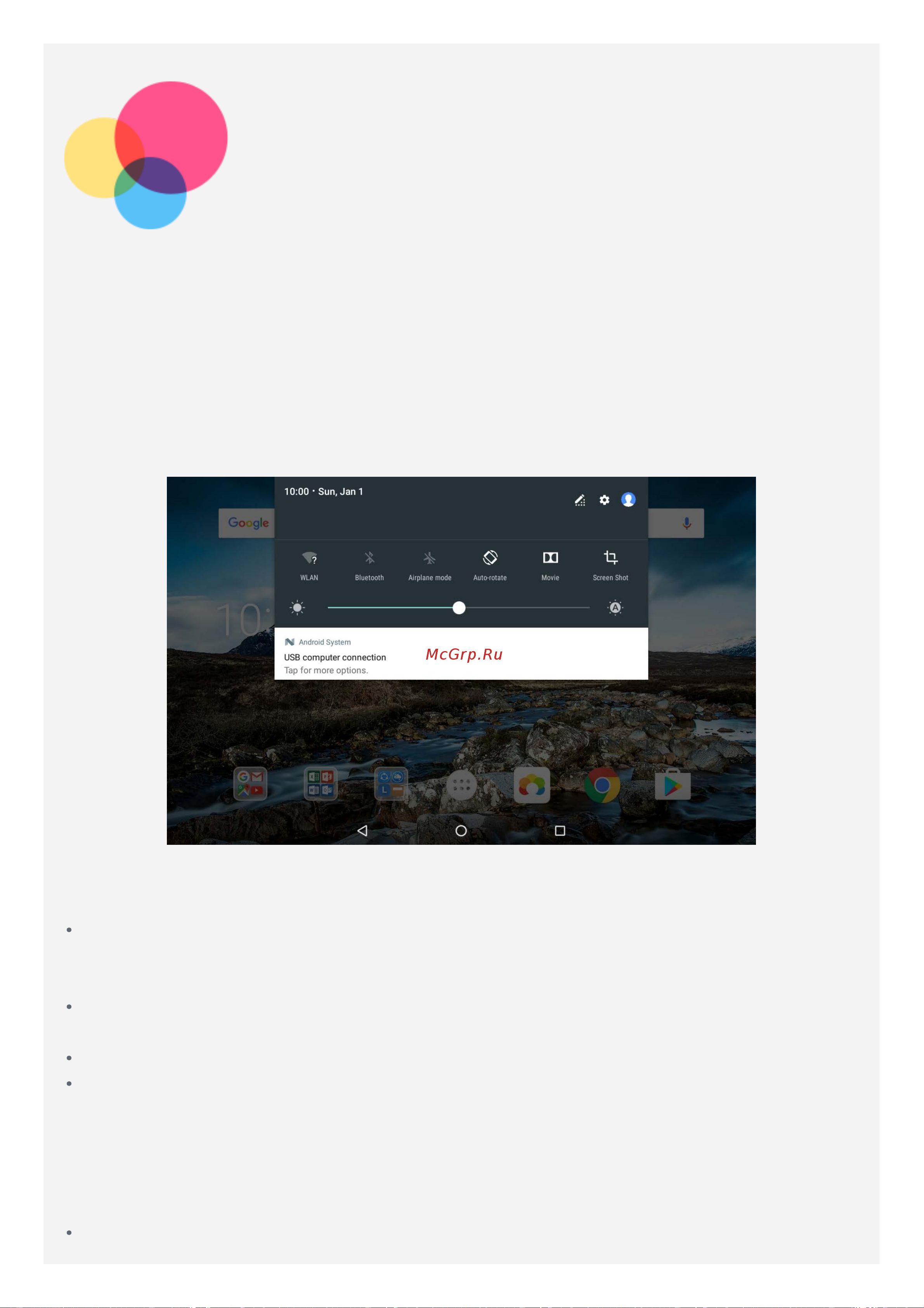 Lenovo TAB4 8 (TB-8504F (X)) [18/27] Синхронизация