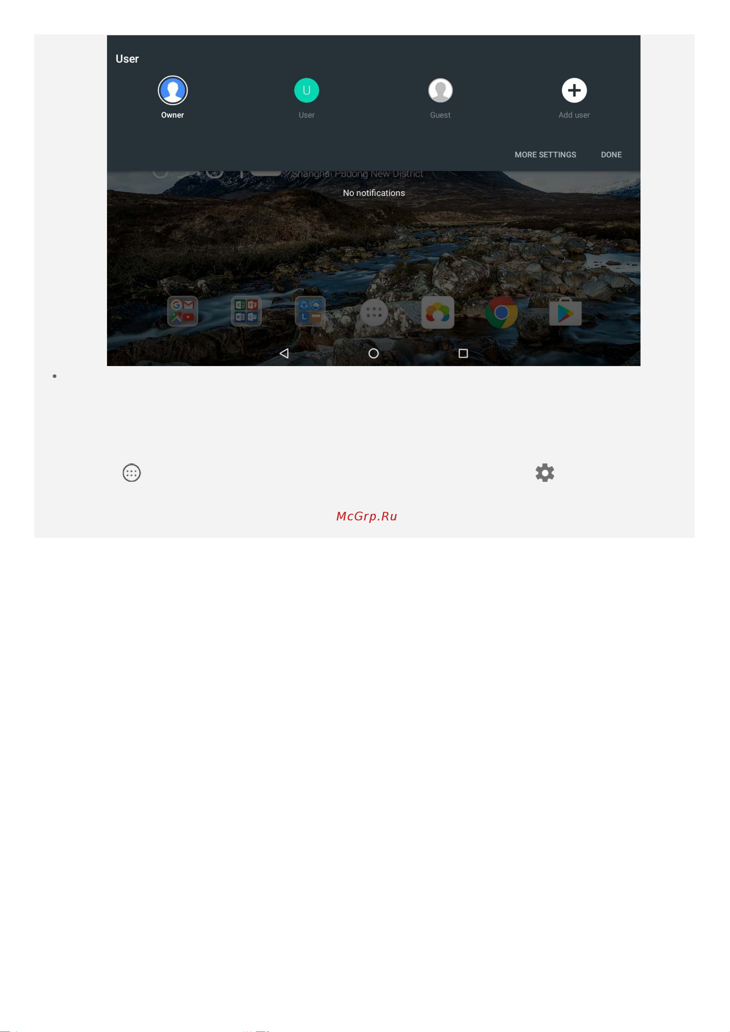 Lenovo TAB4 8 (TB-8504F (X)) [8/27] Удаление учетной записи пользователя