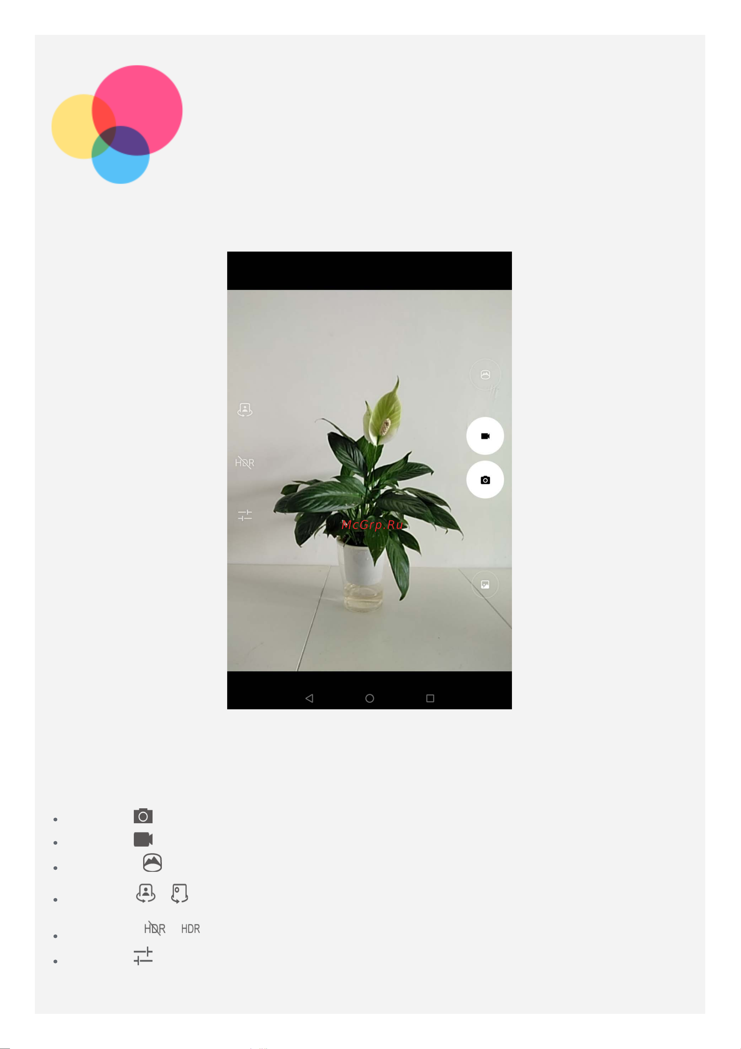 Lenovo TAB4 8 (TB-8504F (X)) [9/27] Камера