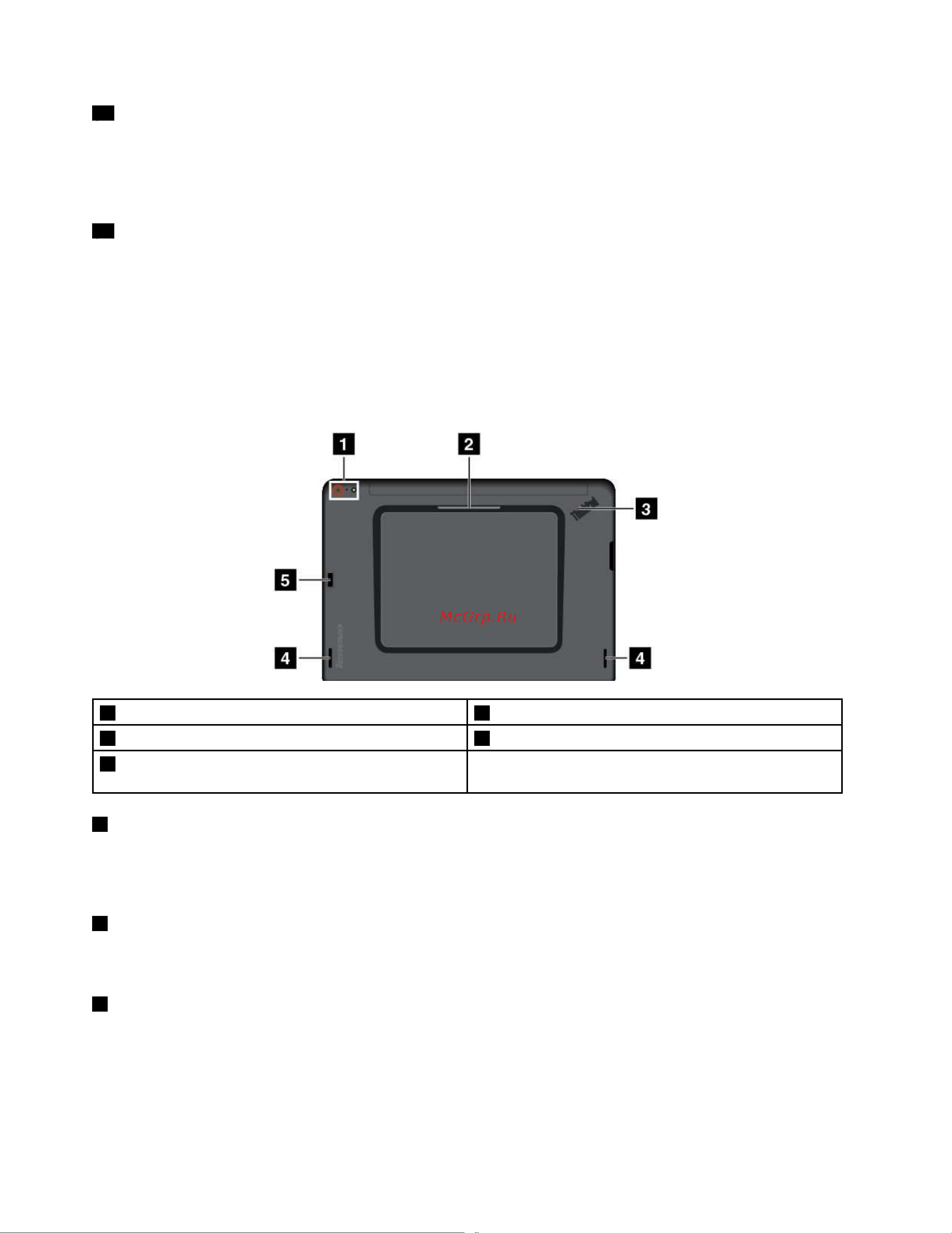 Lenovo ThinkPad 10 [12/104] Вид сзади