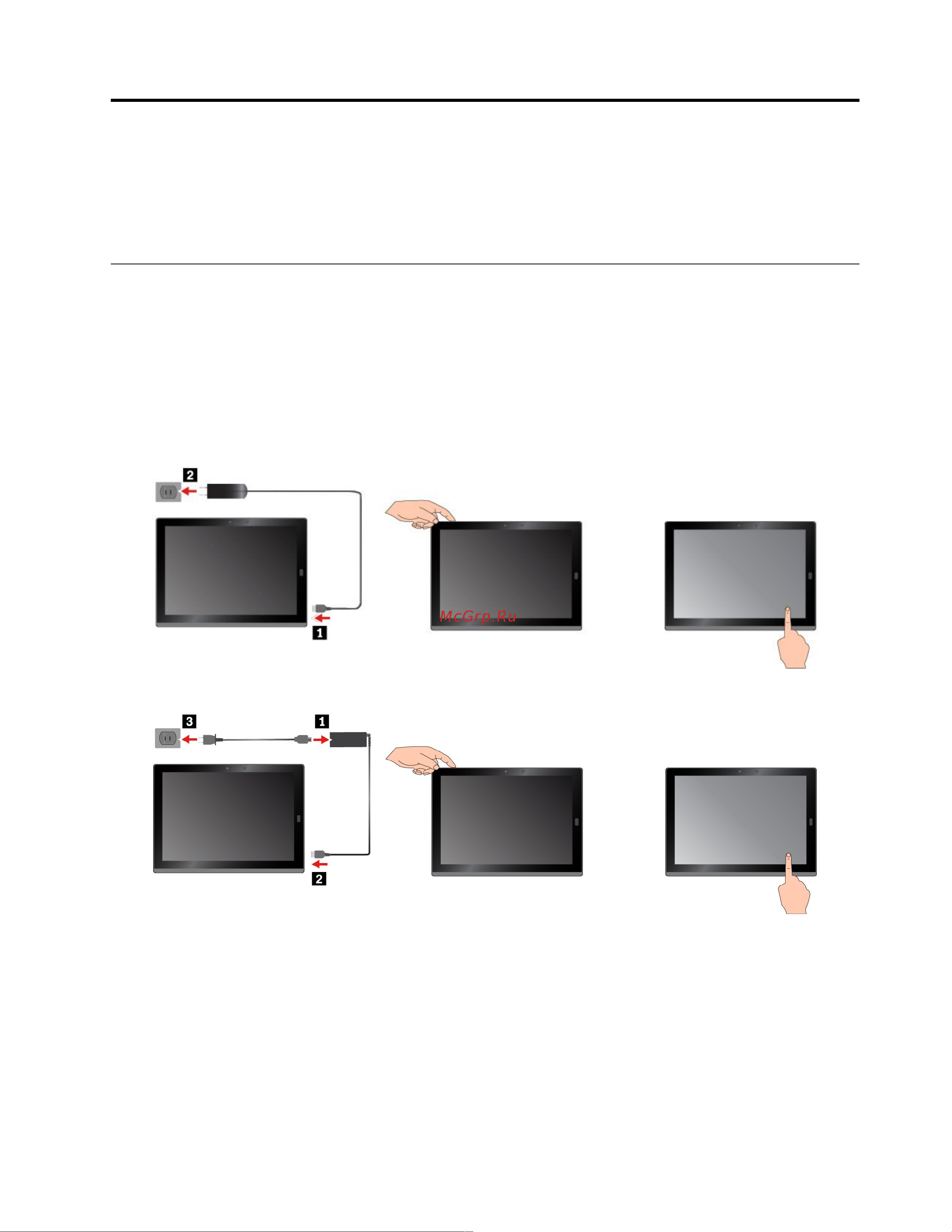Lenovo ThinkPad X1 Tablet [23/104] Глава 2 начало работы