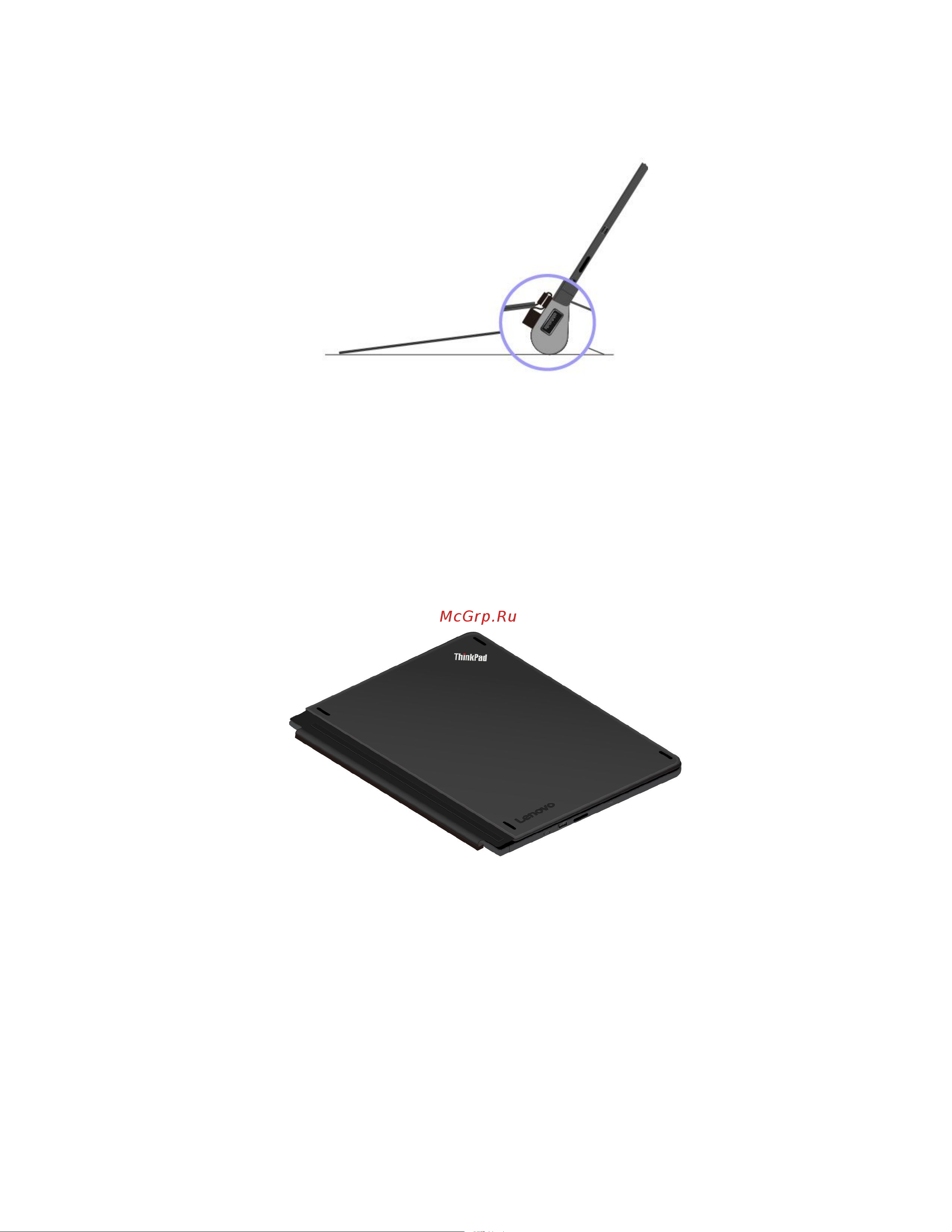 Lenovo ThinkPad X1 Tablet Руководство по эксплуатации онлайн [53/104] 711723