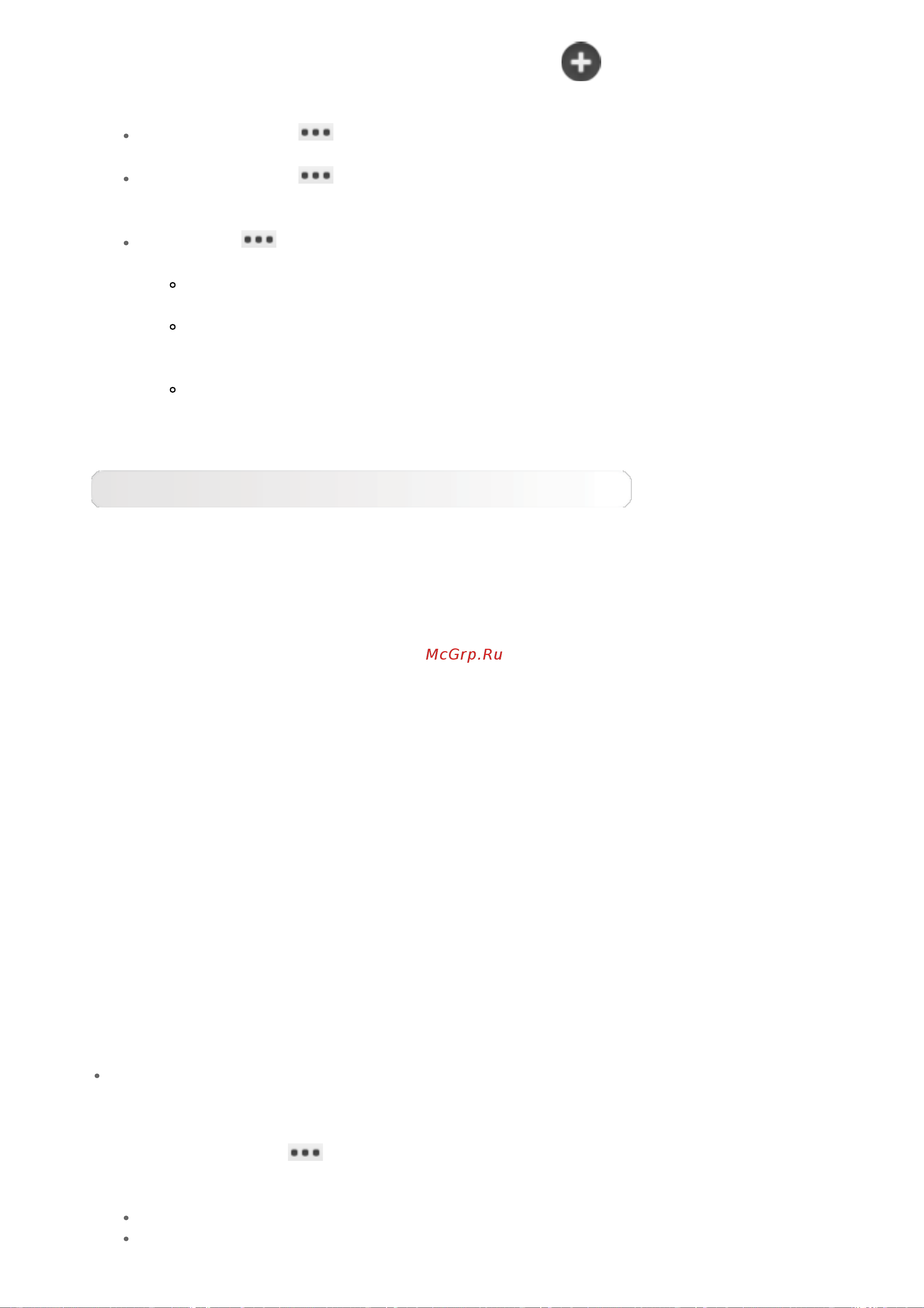 Lenovo Yoga Tablet 10 B8000 (WLAN) [20/29] Bluetooth