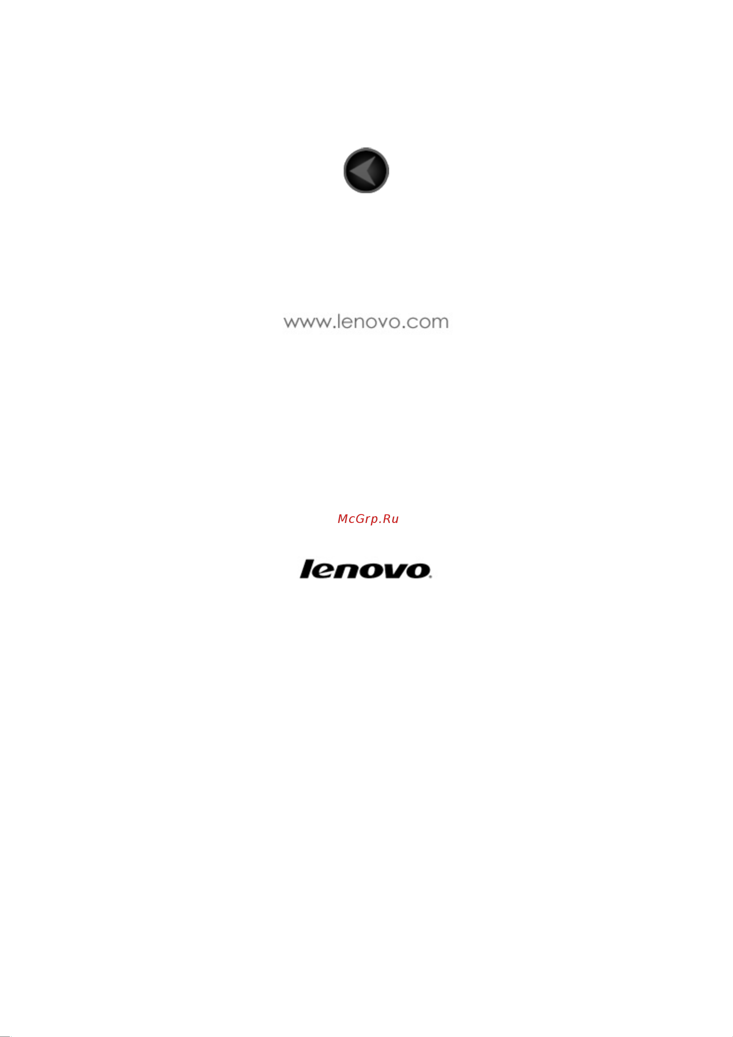 Lenovo Yoga Tablet 10 B8000 (WLAN) Руководство по эксплуатации онлайн [29/29] 711728