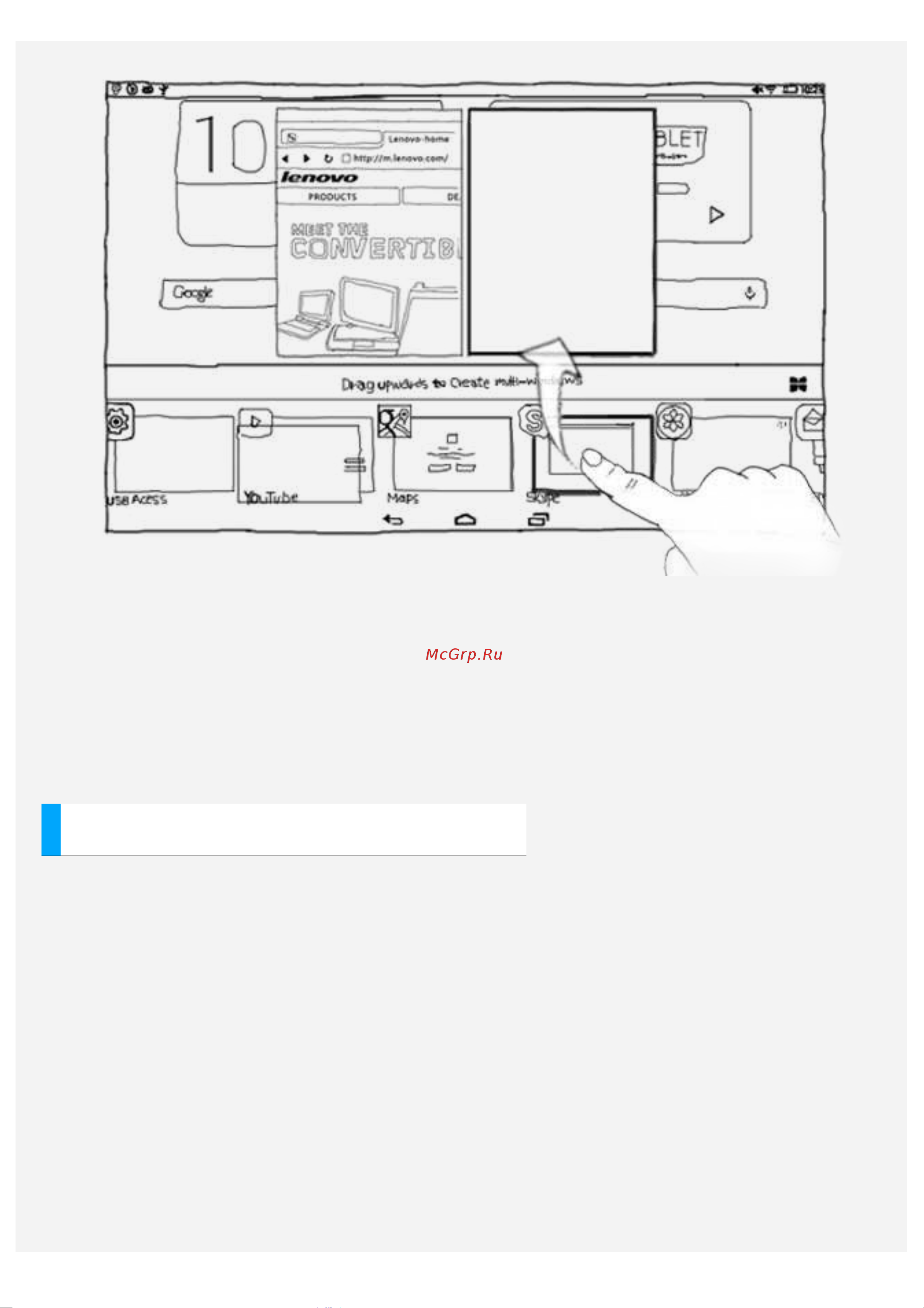 Lenovo Yoga Tablet 10 HD+ B8080 Руководство по эксплуатации онлайн [3/28] 711729