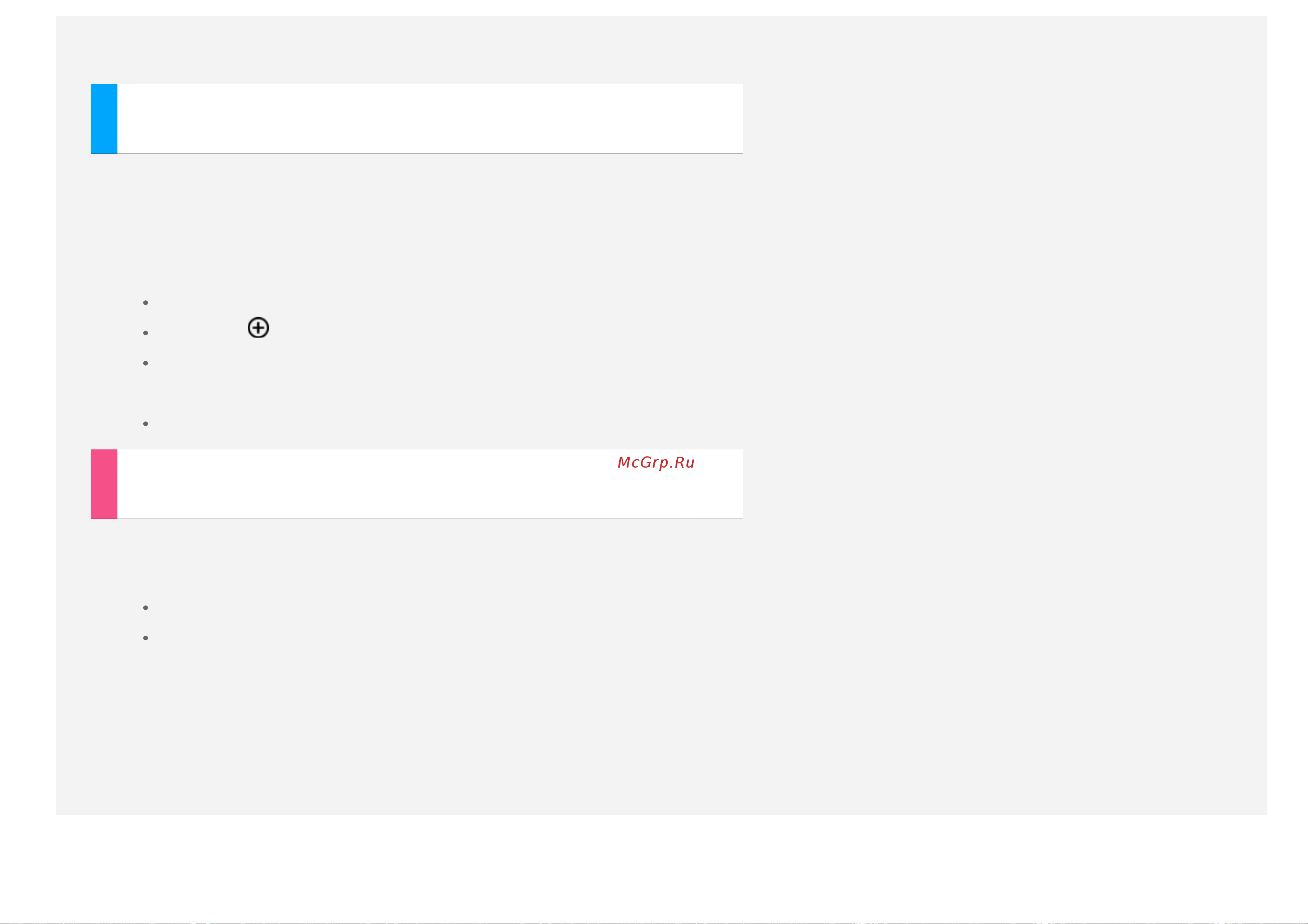 Lenovo Yoga Tablet 2-1050 [14/46] Setting up a vpn network