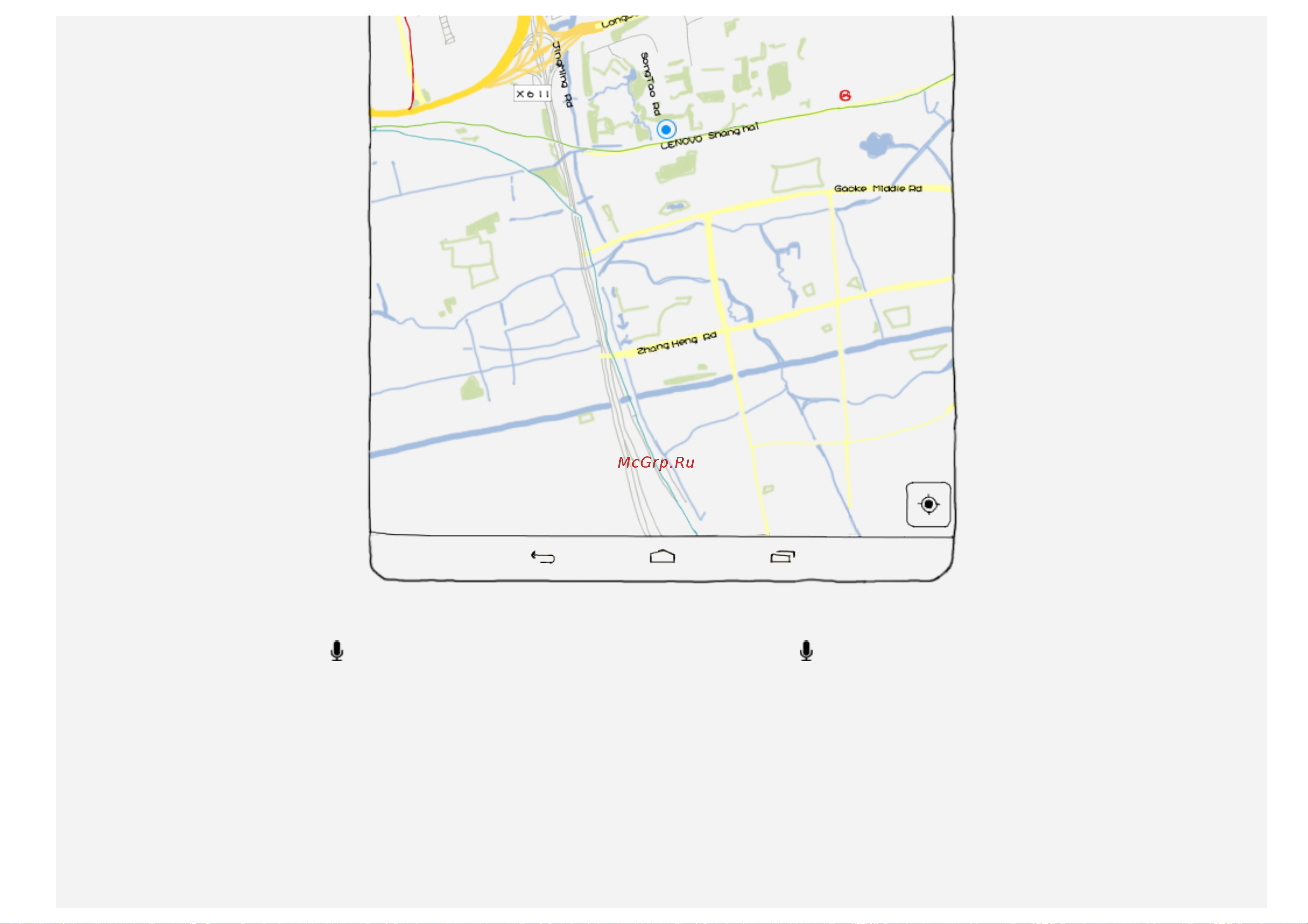 Lenovo Yoga Tablet 2-1050 Руководство по эксплуатации онлайн [21/46] 711731
