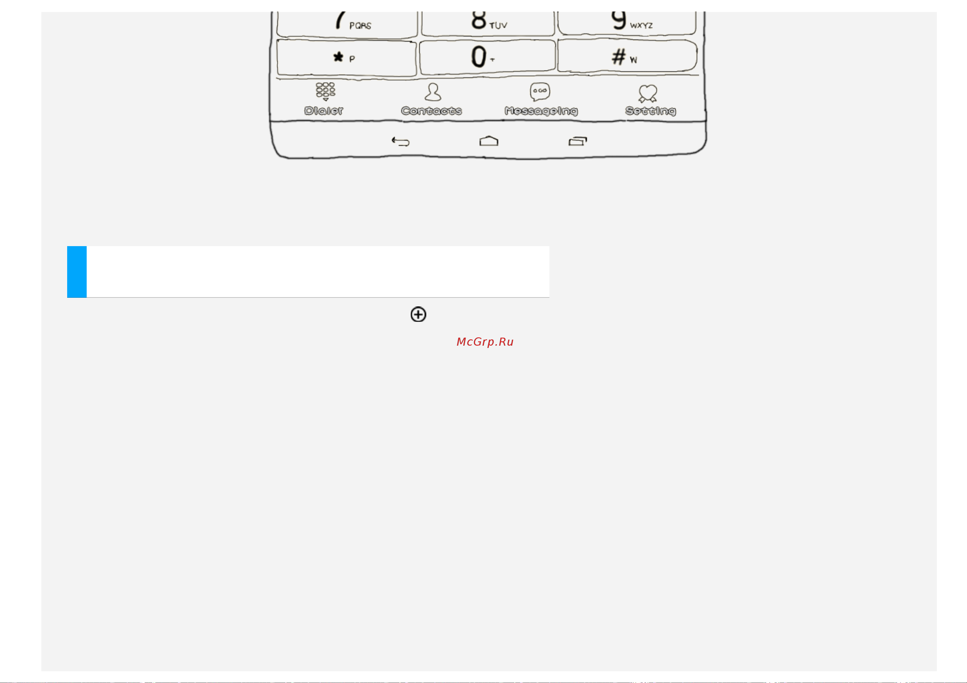 Lenovo Yoga Tablet 2-830 [28/46] Отправка сообщений