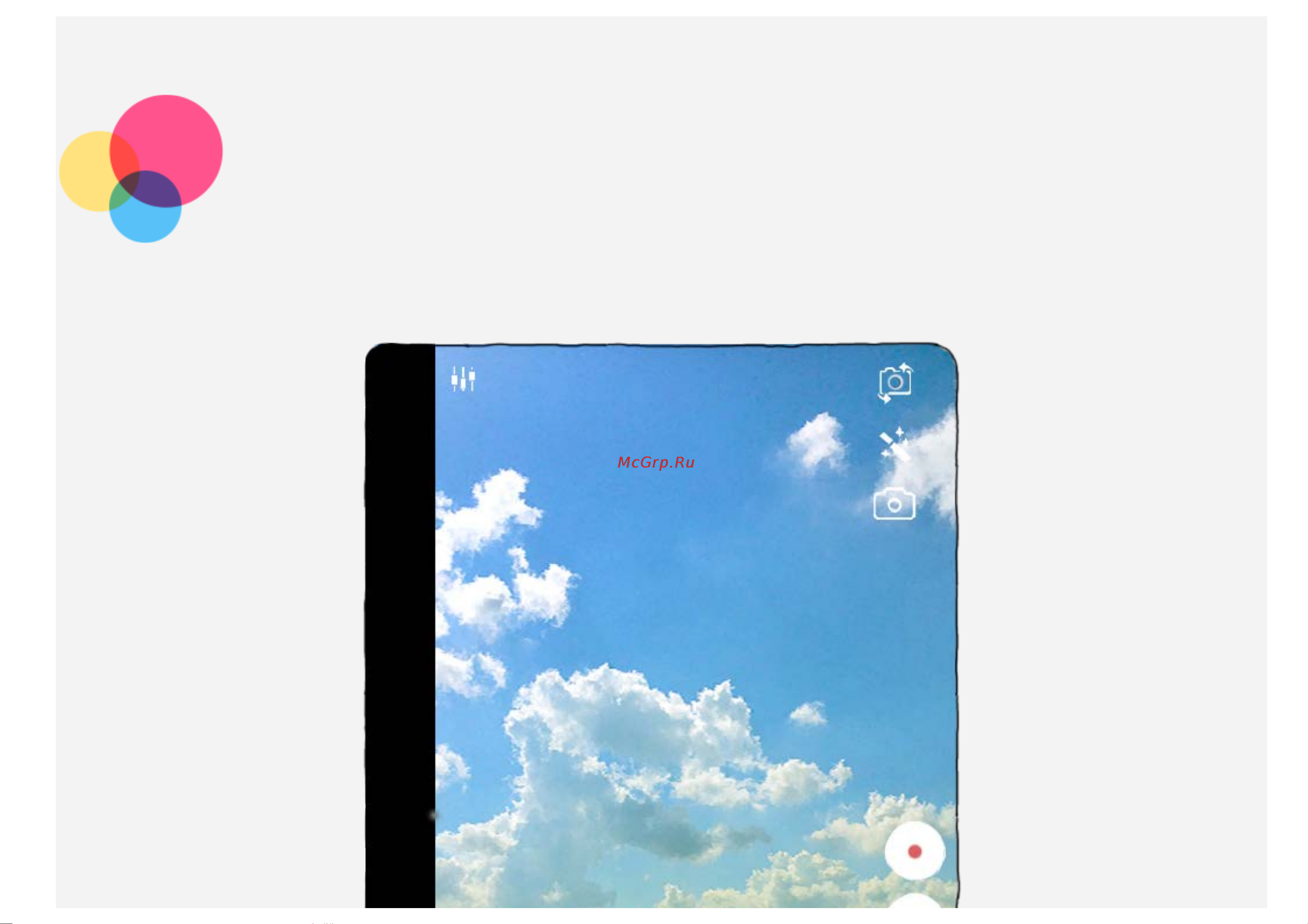 Lenovo Yoga Tablet 2-1050 [8/46] Камера