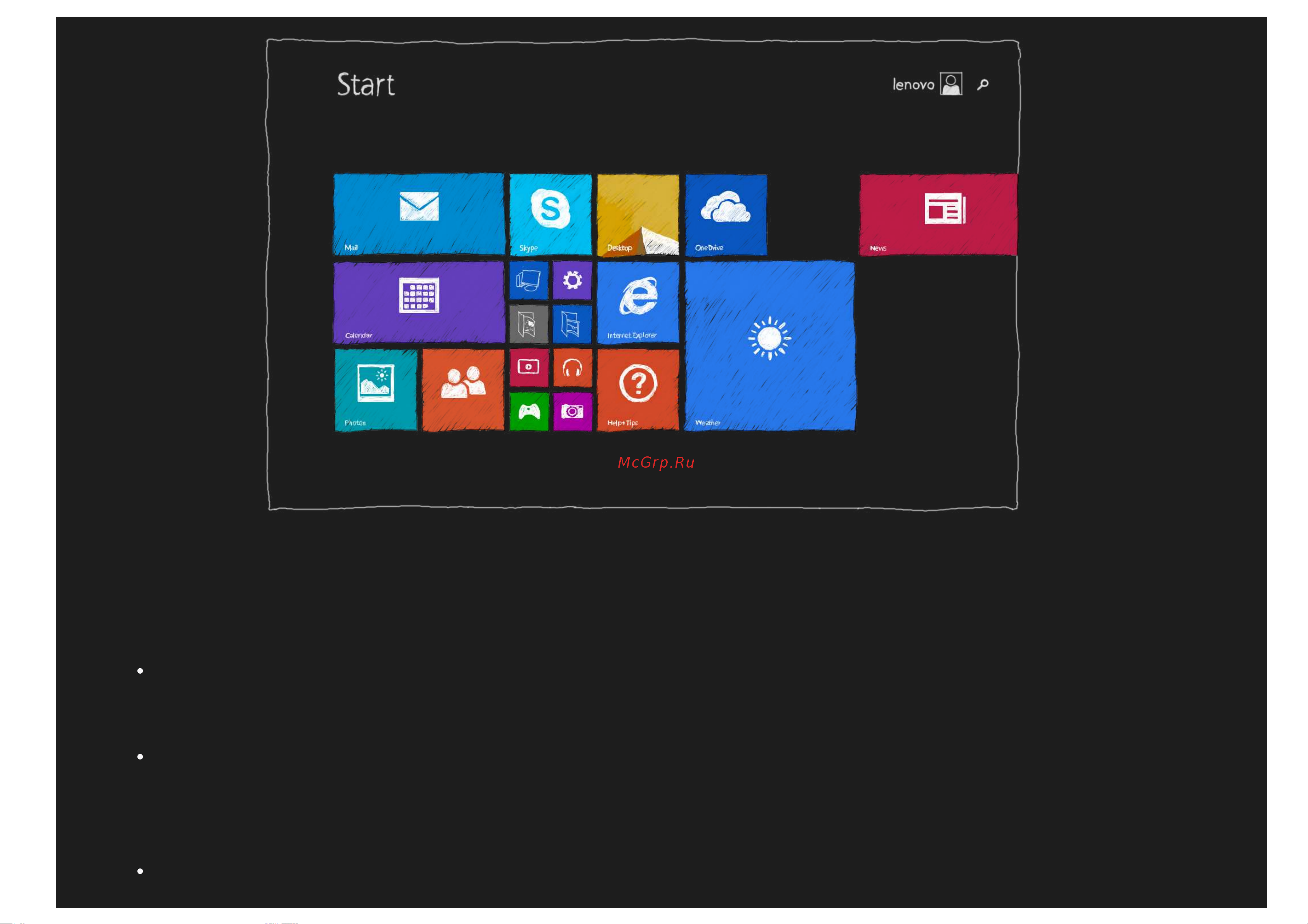 Lenovo Yoga Tablet 2-851 Руководство по эксплуатации онлайн [2/36] 711734