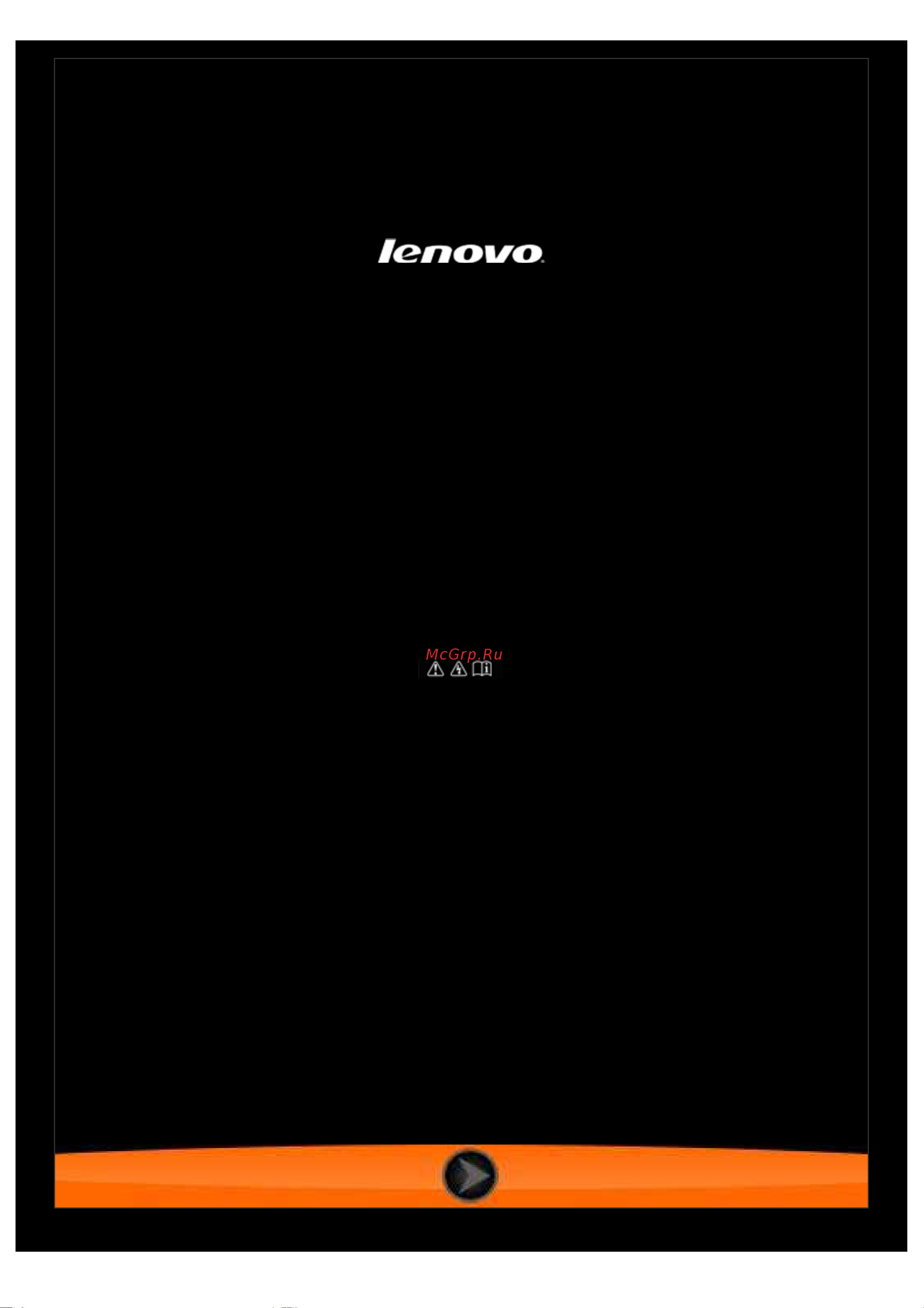 Lenovo Yoga Tablet 8 B6000 (WLAN) Руководство по эксплуатации онлайн