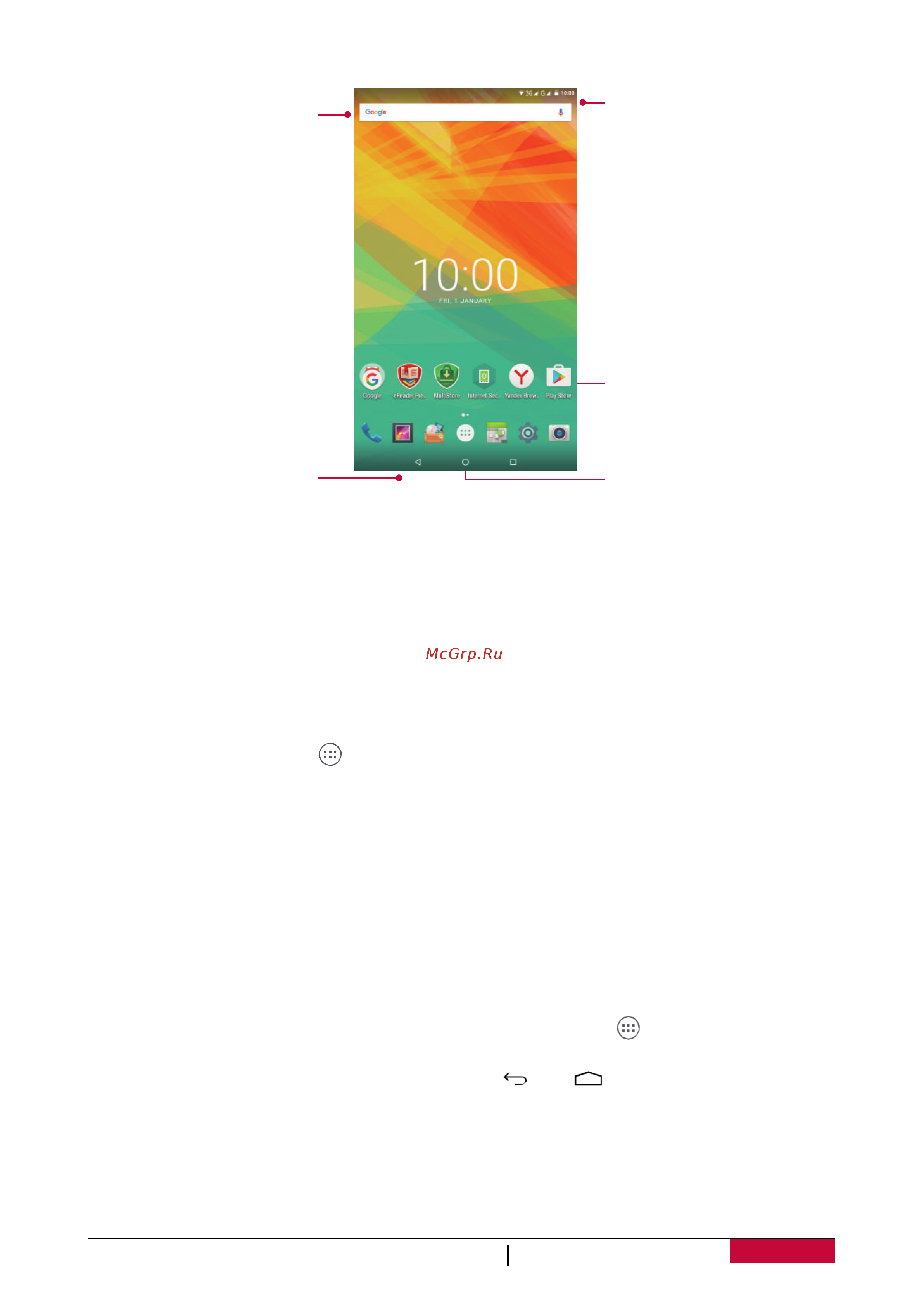 Prestigio GRACE 3101 4G (PMT3101_4G) [9/43] Установка фона рабочего стола