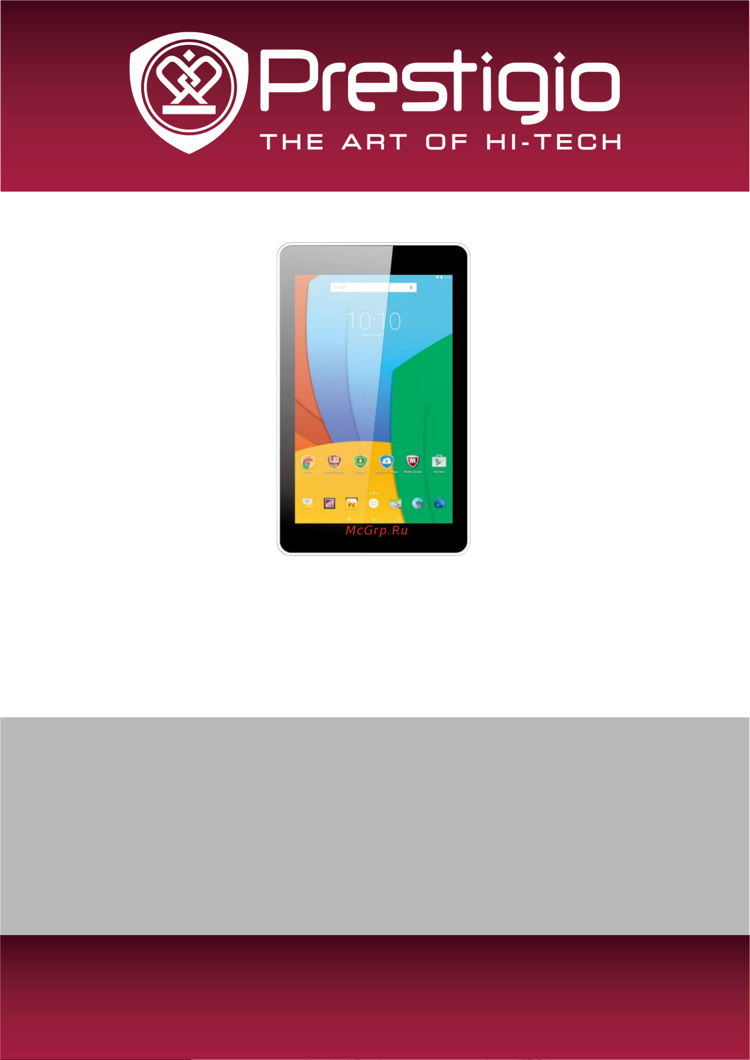 Prestigio Grace 3118 3G (PMT3118_3G) Руководство по эксплуатации онлайн
