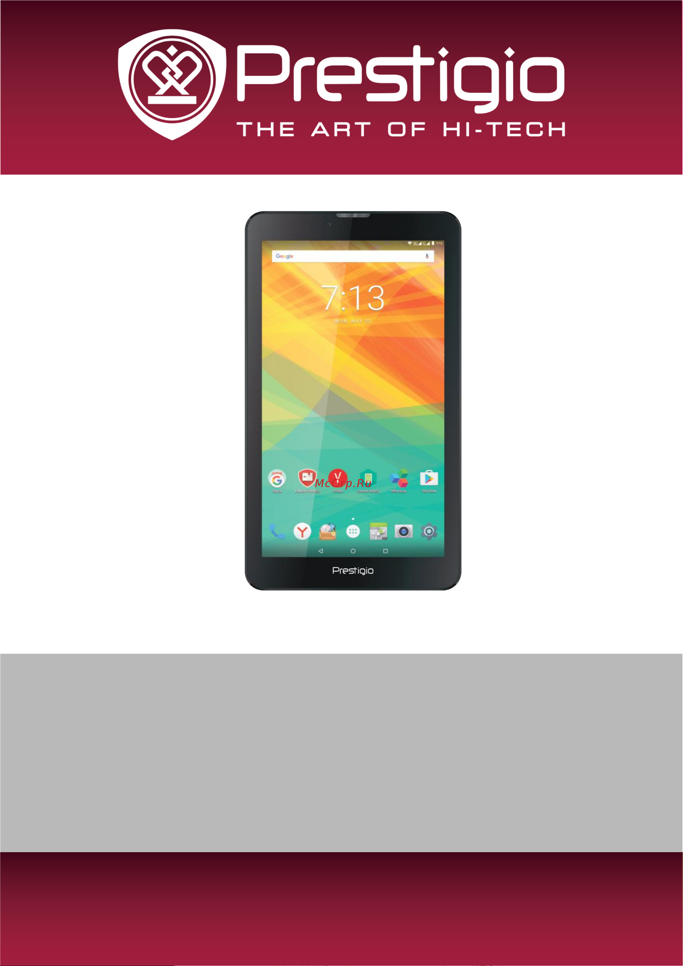 Prestigio GRACE 3157 3G (PMT3157_3G) Руководство по эксплуатации онлайн