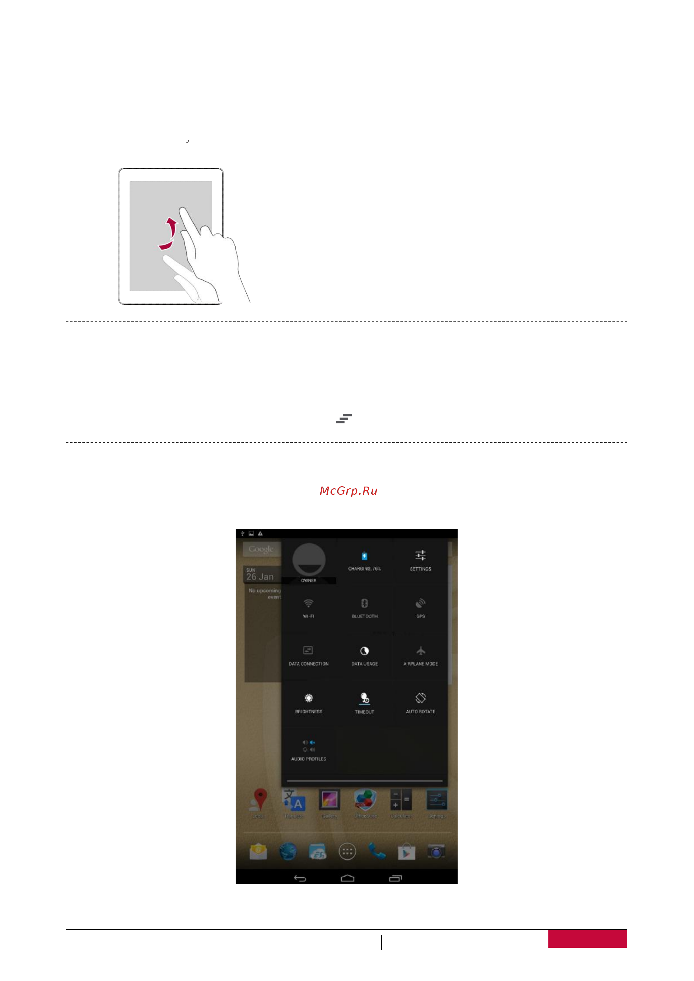 Prestigio GRACE 3157 4G (PMT3157_4G) [12/43] Панель уведомлений