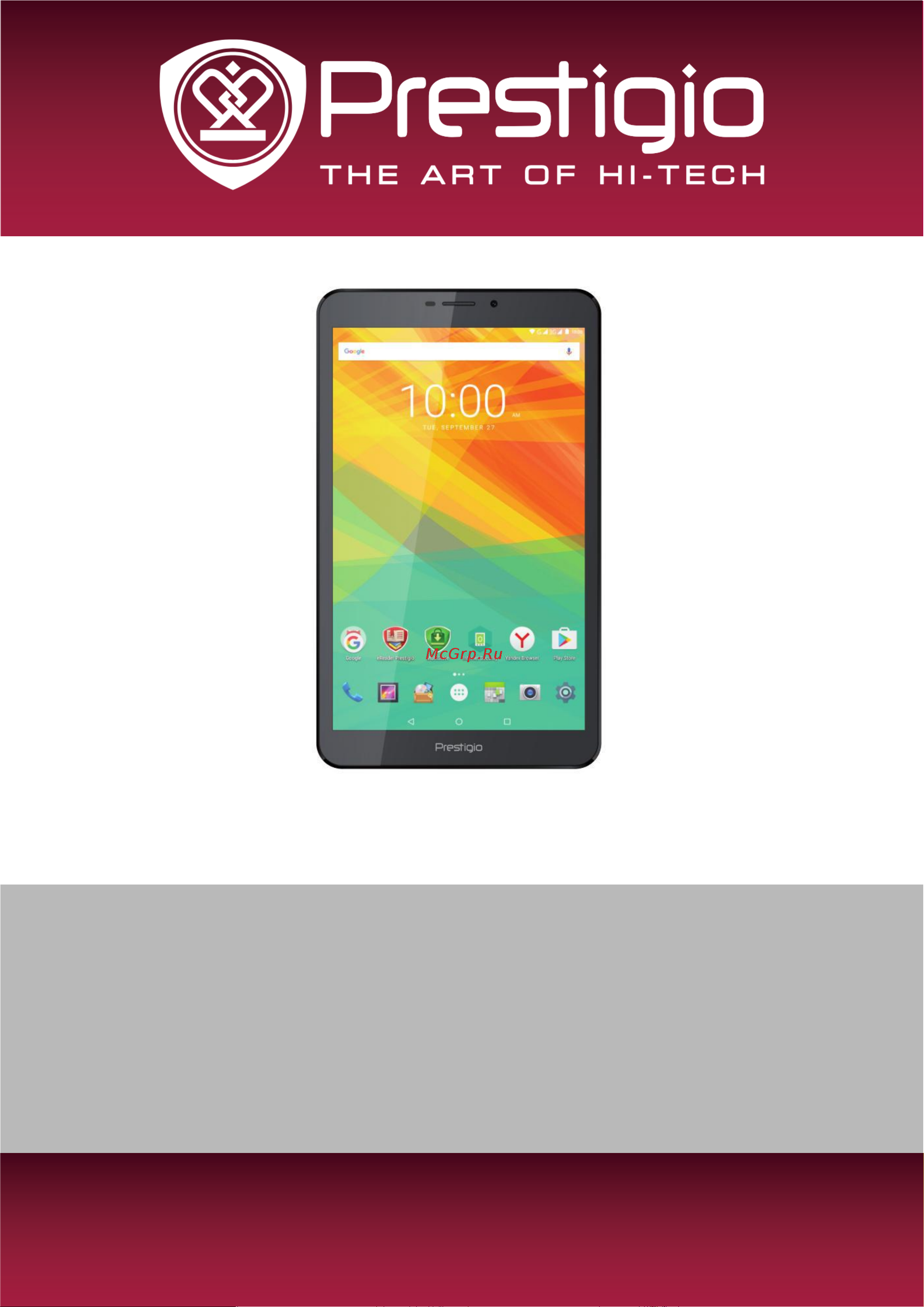 Prestigio Grace 3318 3G (PMT3318_3G) Руководство по эксплуатации онлайн