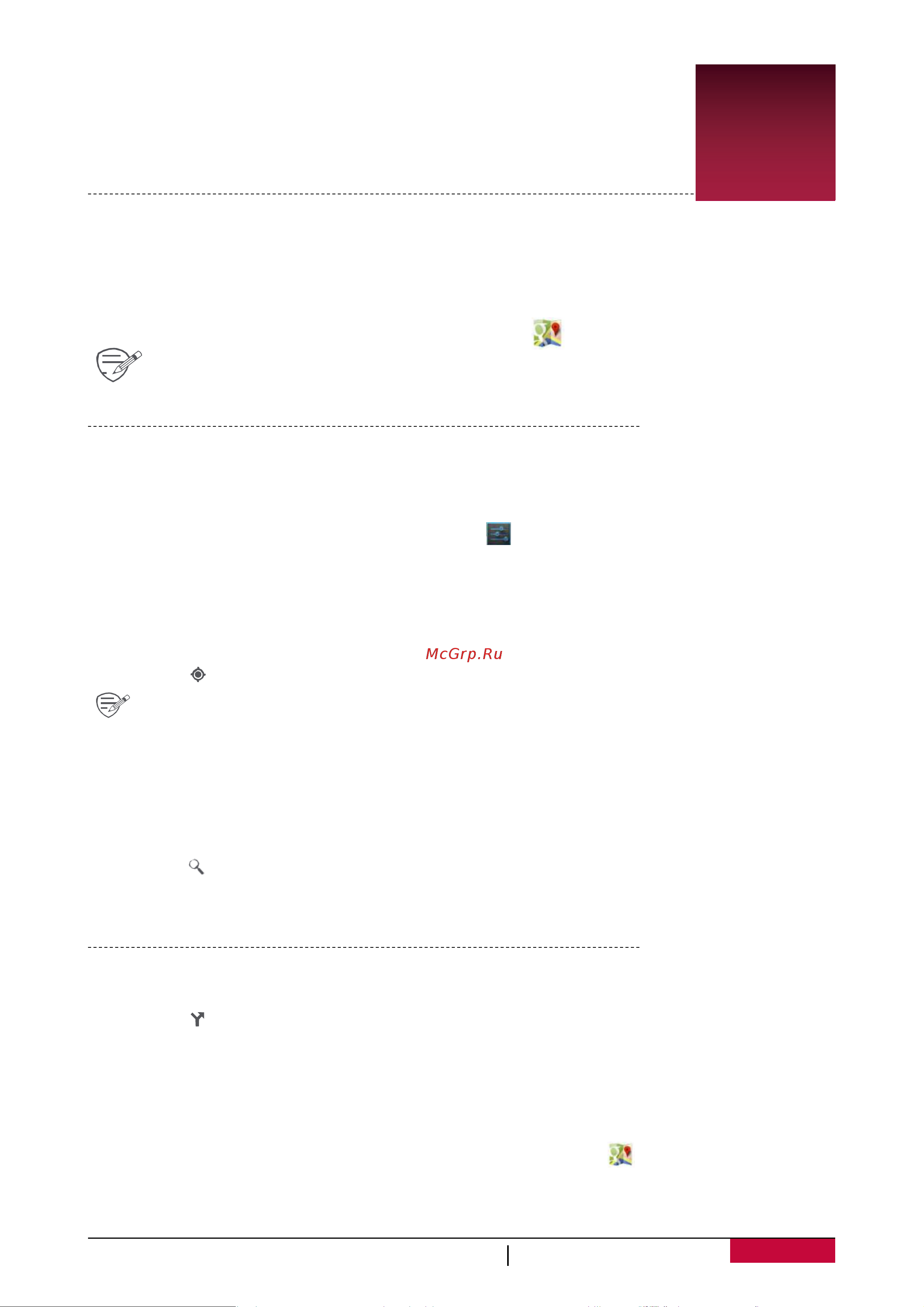 Prestigio GRACE 3871 4G (PMT3871_4G) [33/43] Карты google