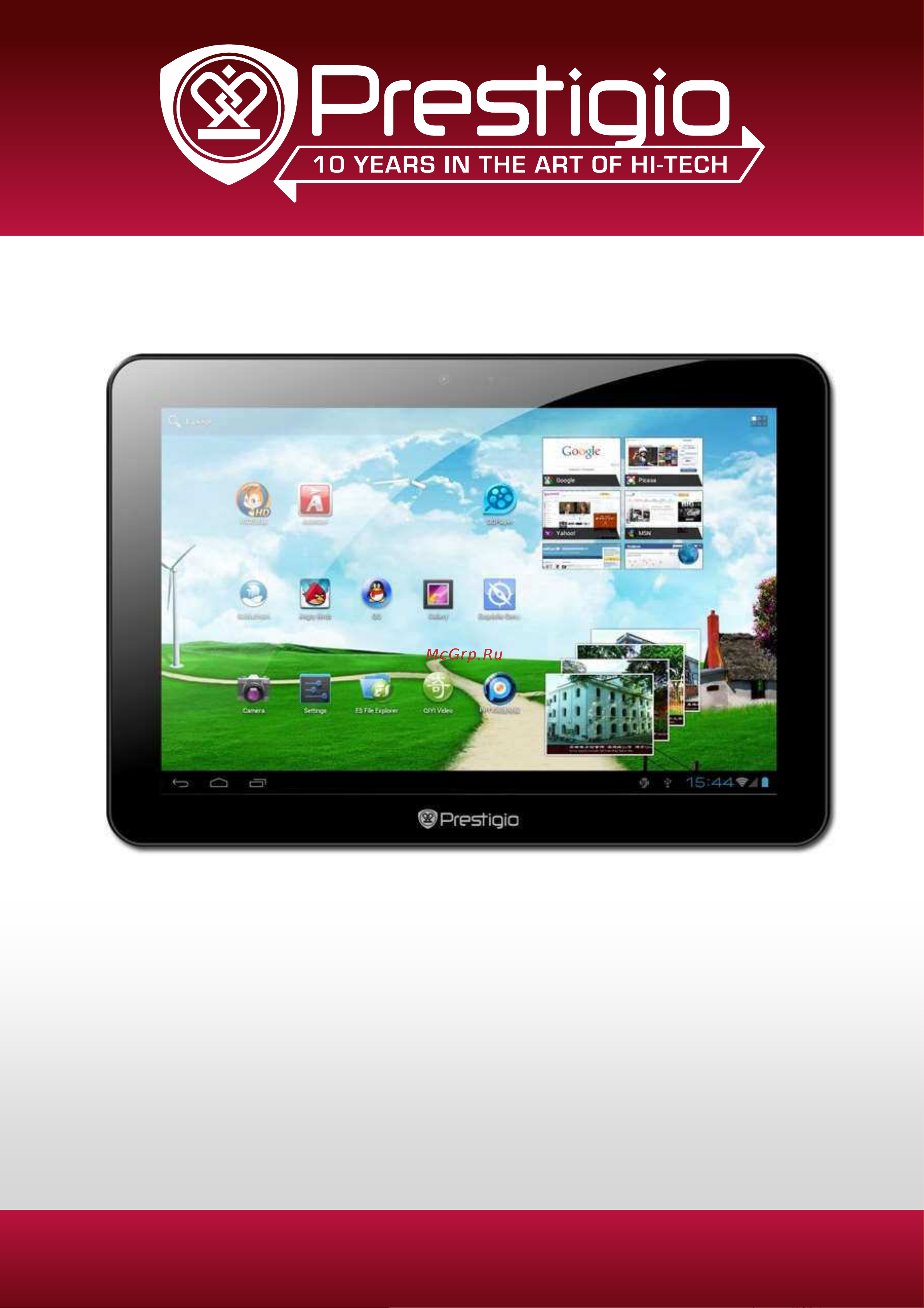Prestigio MultiPad 10.1 ULTIMATE(PMP7100D) Руководство по эксплуатации онлайн