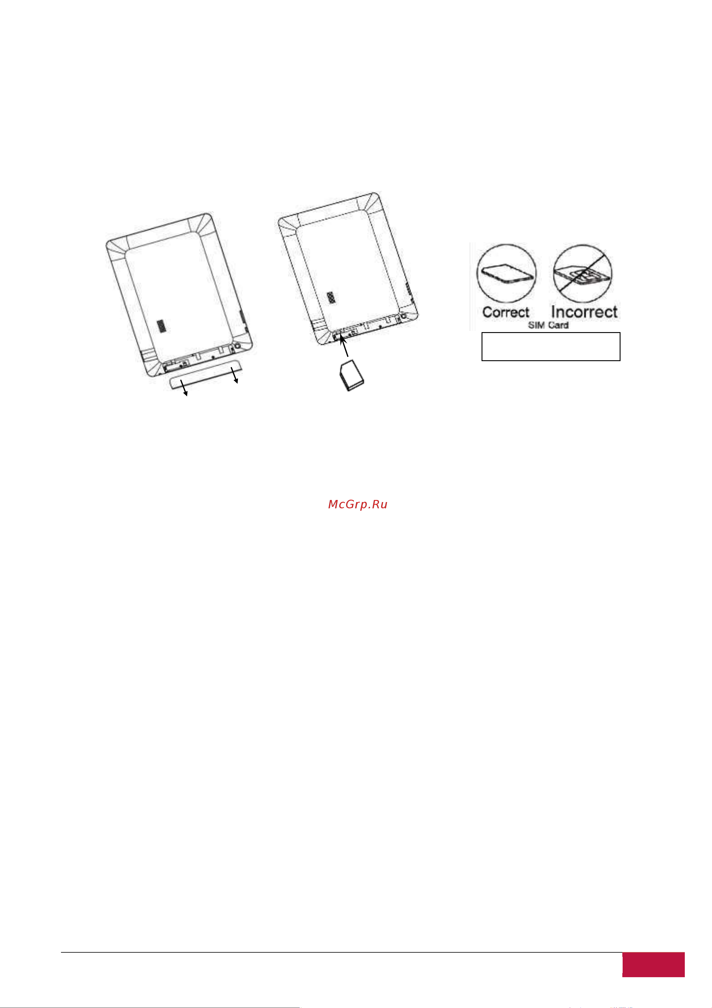 Prestigio MultiPad 2 ULTRA DUO 8.0 3G(PMP7280C3G_Duo) [10/67] У sim