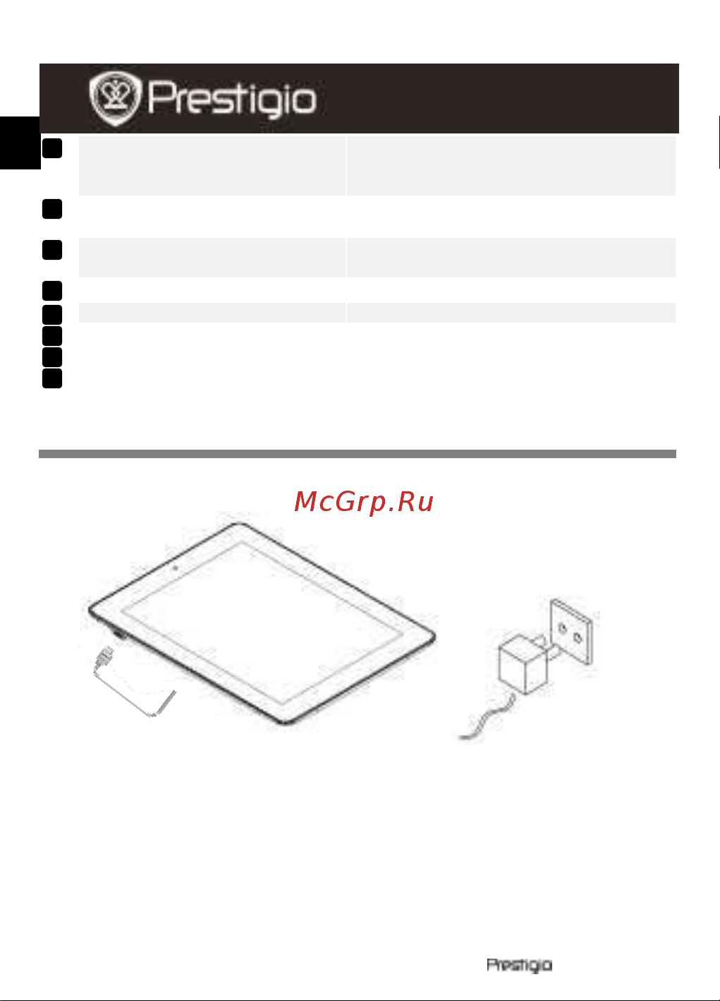 Prestigio MultiPad 2 ULTRA DUO 8.0(PMP7280C_DUO) Руководство по эксплуатации онлайн [2/4] 711774