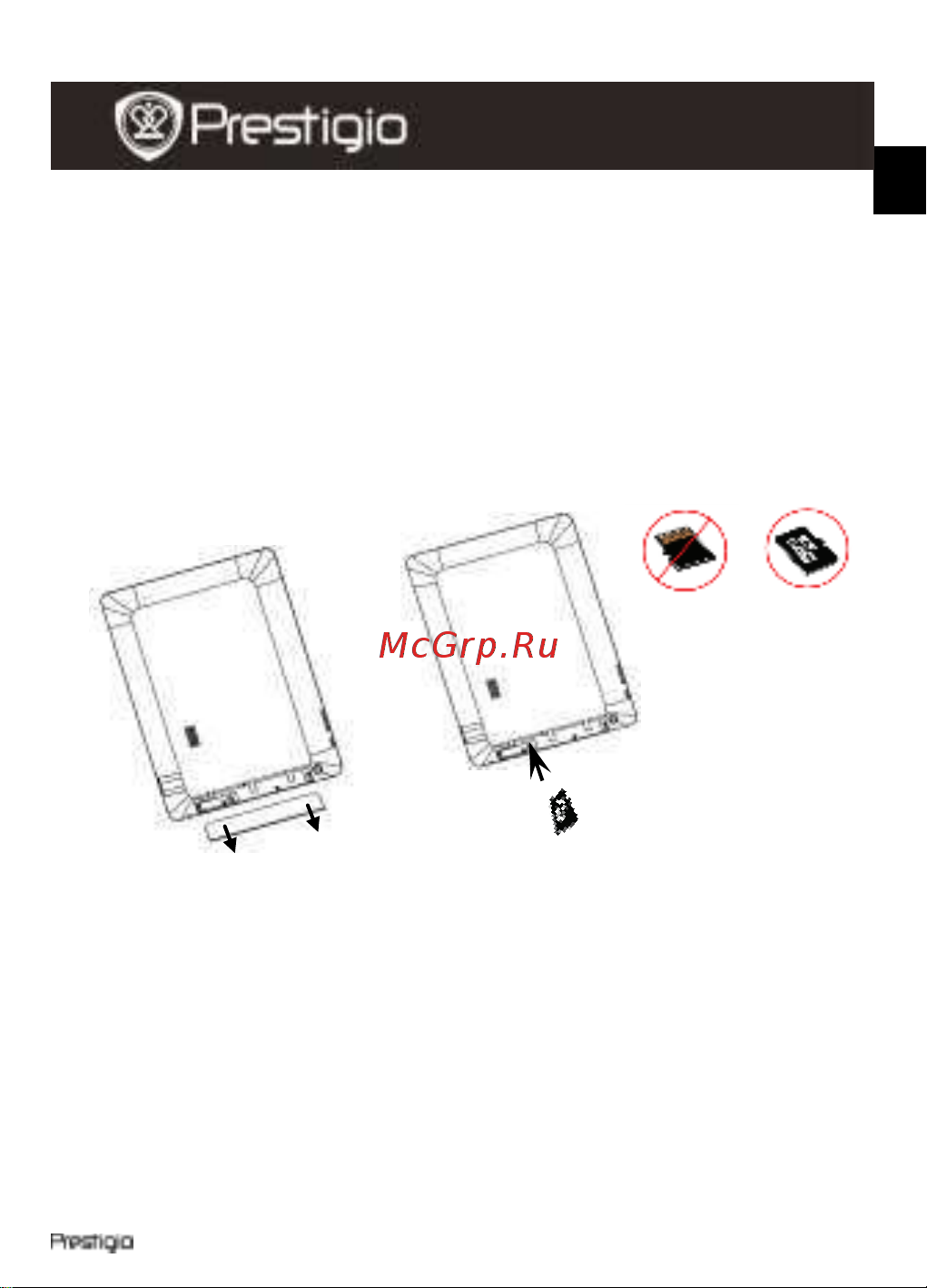 Prestigio MultiPad 2 ULTRA DUO 8.0(PMP7280C_DUO) Руководство по эксплуатации онлайн [3/4] 711774