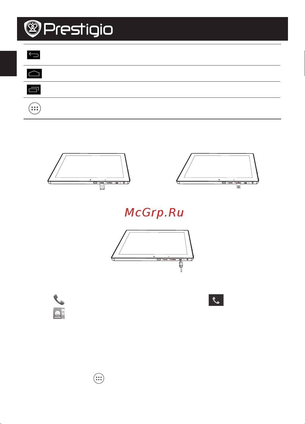 Prestigio MultiPad 4 DIAMOND 10.1 3G (PMT7177_3G) [2/104] Charging your tablet