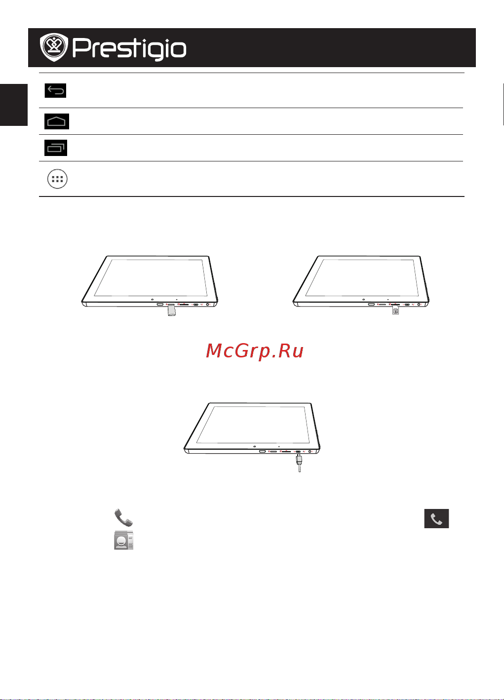 Prestigio MultiPad 4 DIAMOND 10.1 3G (PMT7177_3G) [6/104] Главное меню