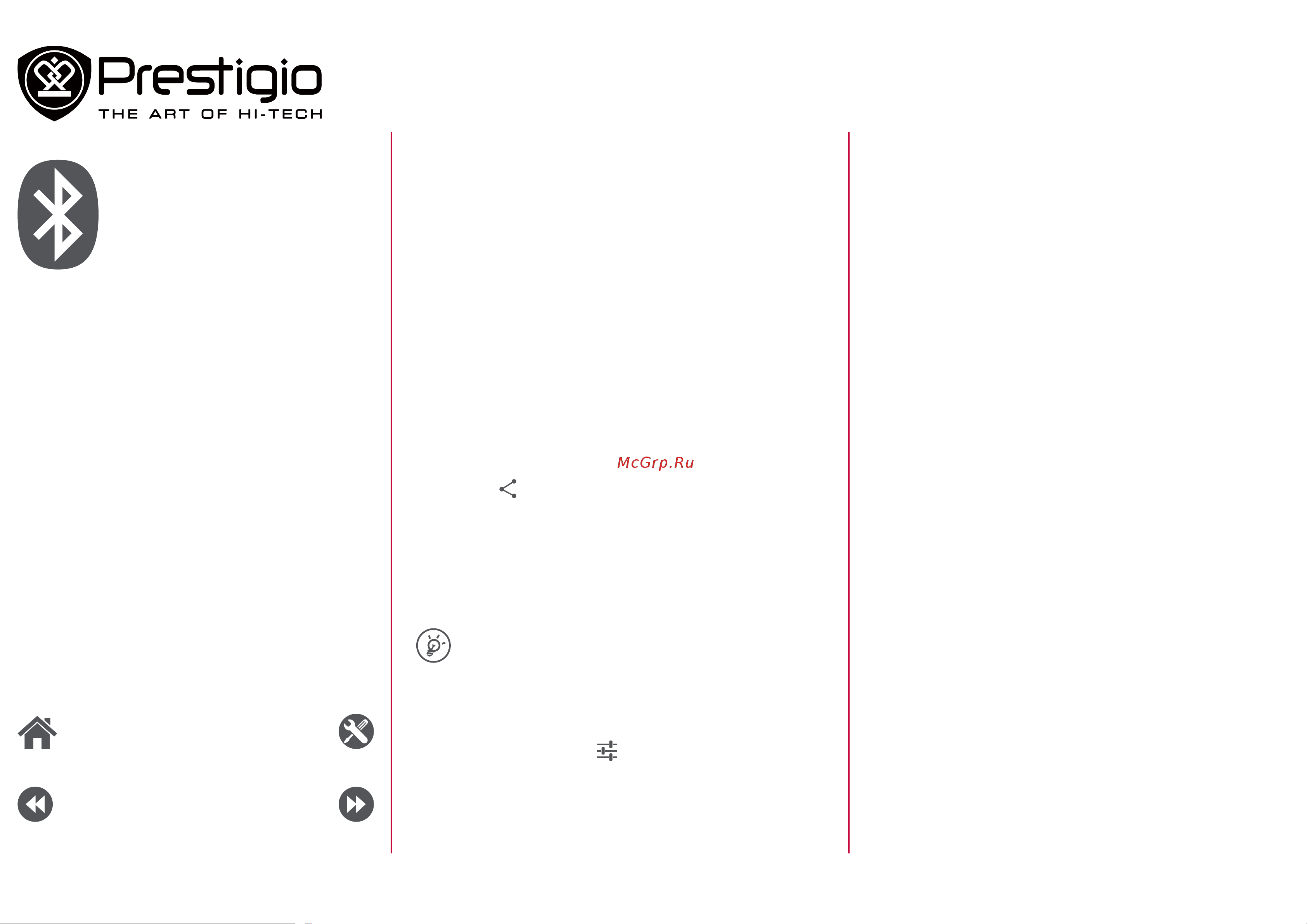 Prestigio MultiPad 4 DIAMOND 7.0 3G (PMP7070C3G) [10/26] Bluetooth