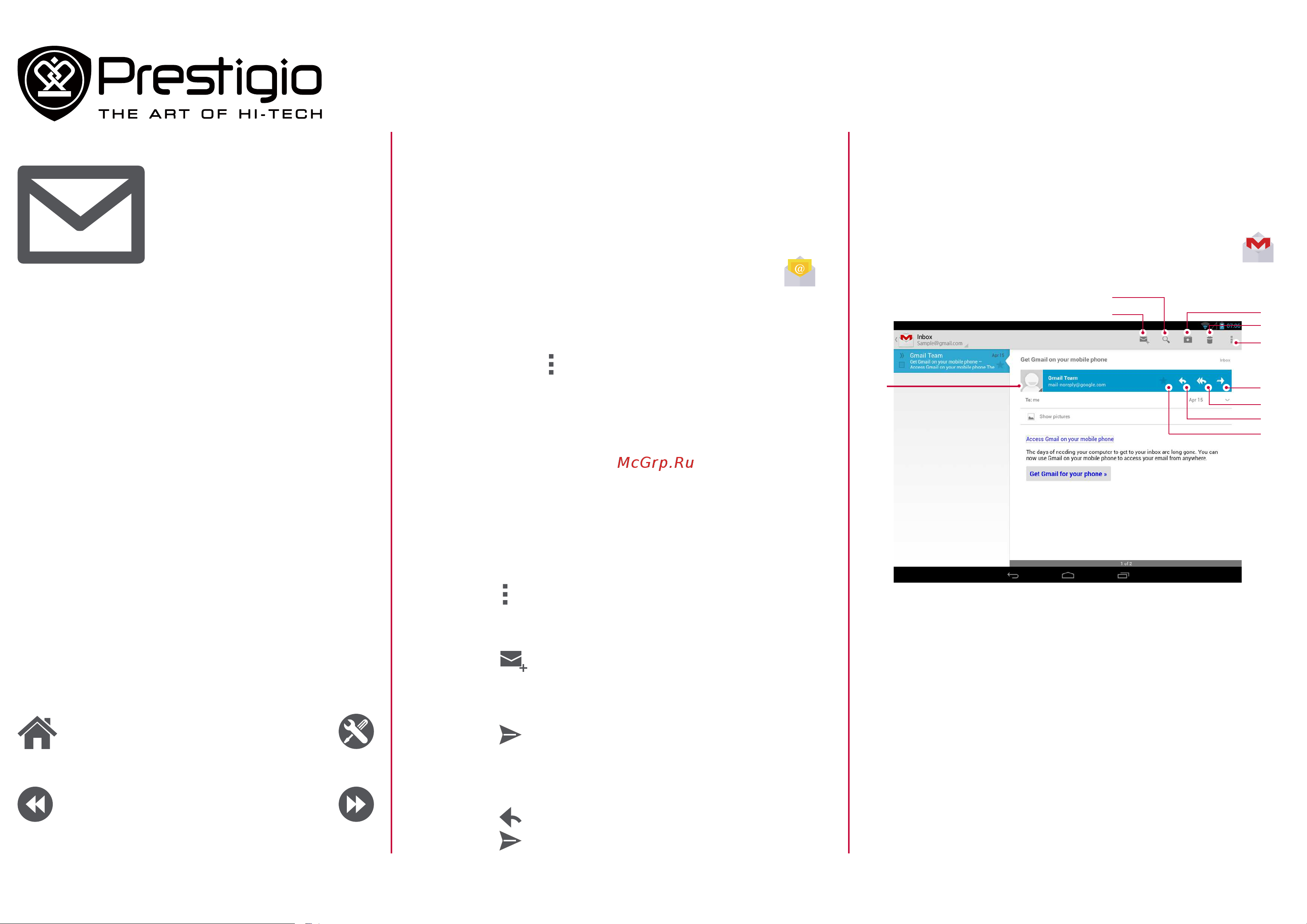Prestigio MultiPad 4 DIAMOND 7.0 3G (PMP7070C3G) [11/26] Отправка письма