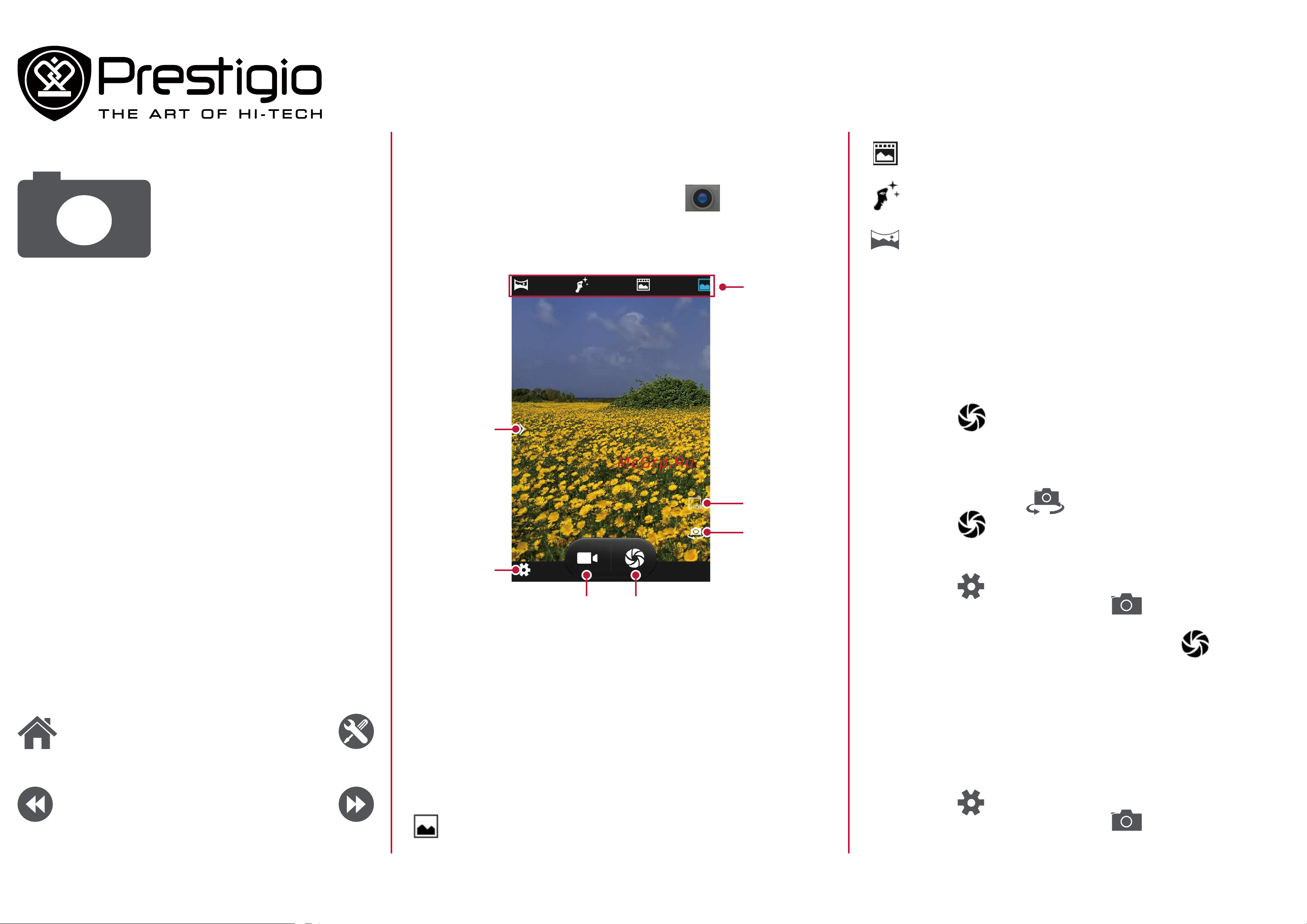 Prestigio MultiPad 4 DIAMOND 7.0 3G (PMP7070C3G) [12/26] Камера