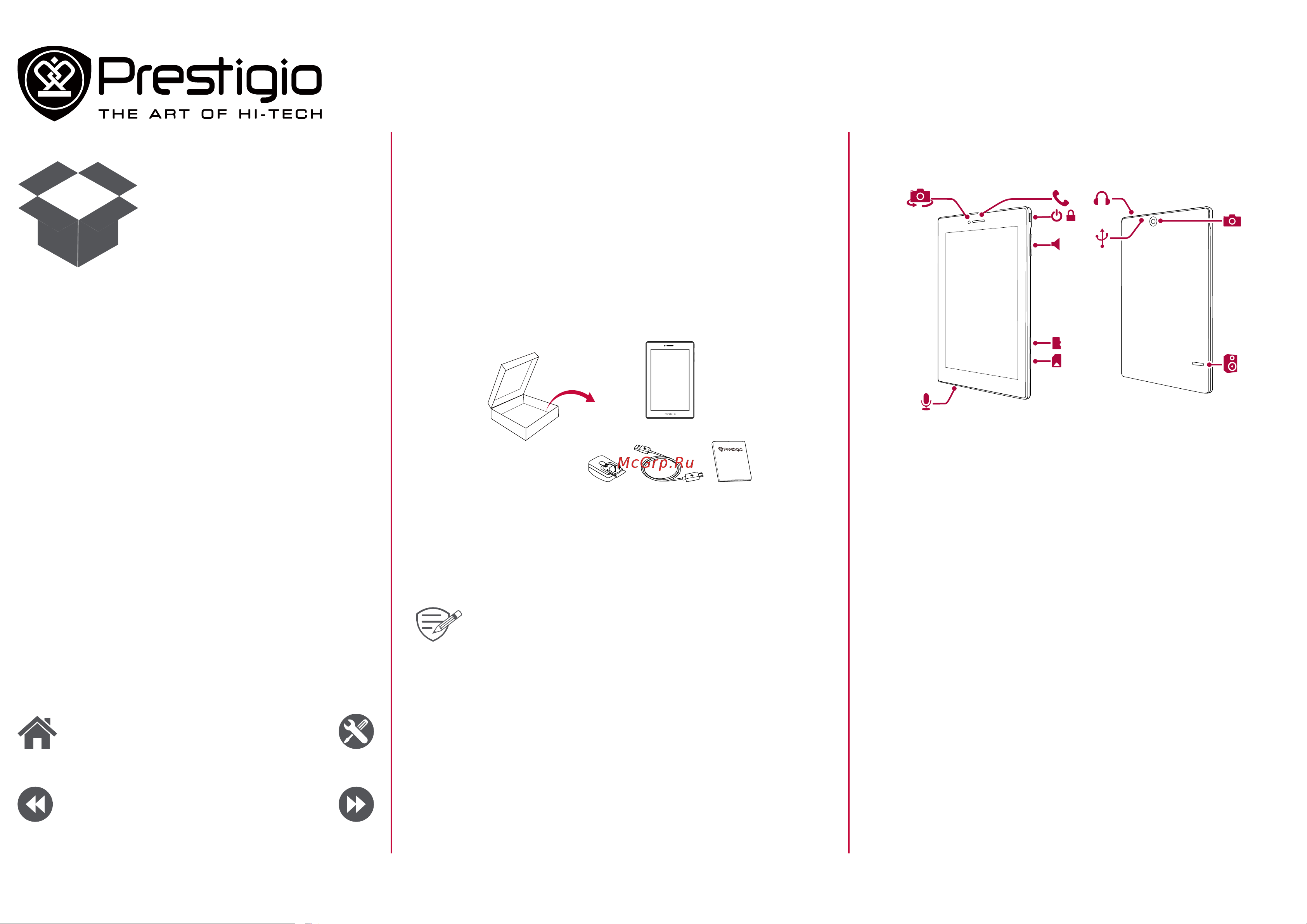Prestigio MultiPad 4 DIAMOND 7.0 3G (PMP7070C3G) [2/26] Распаковка