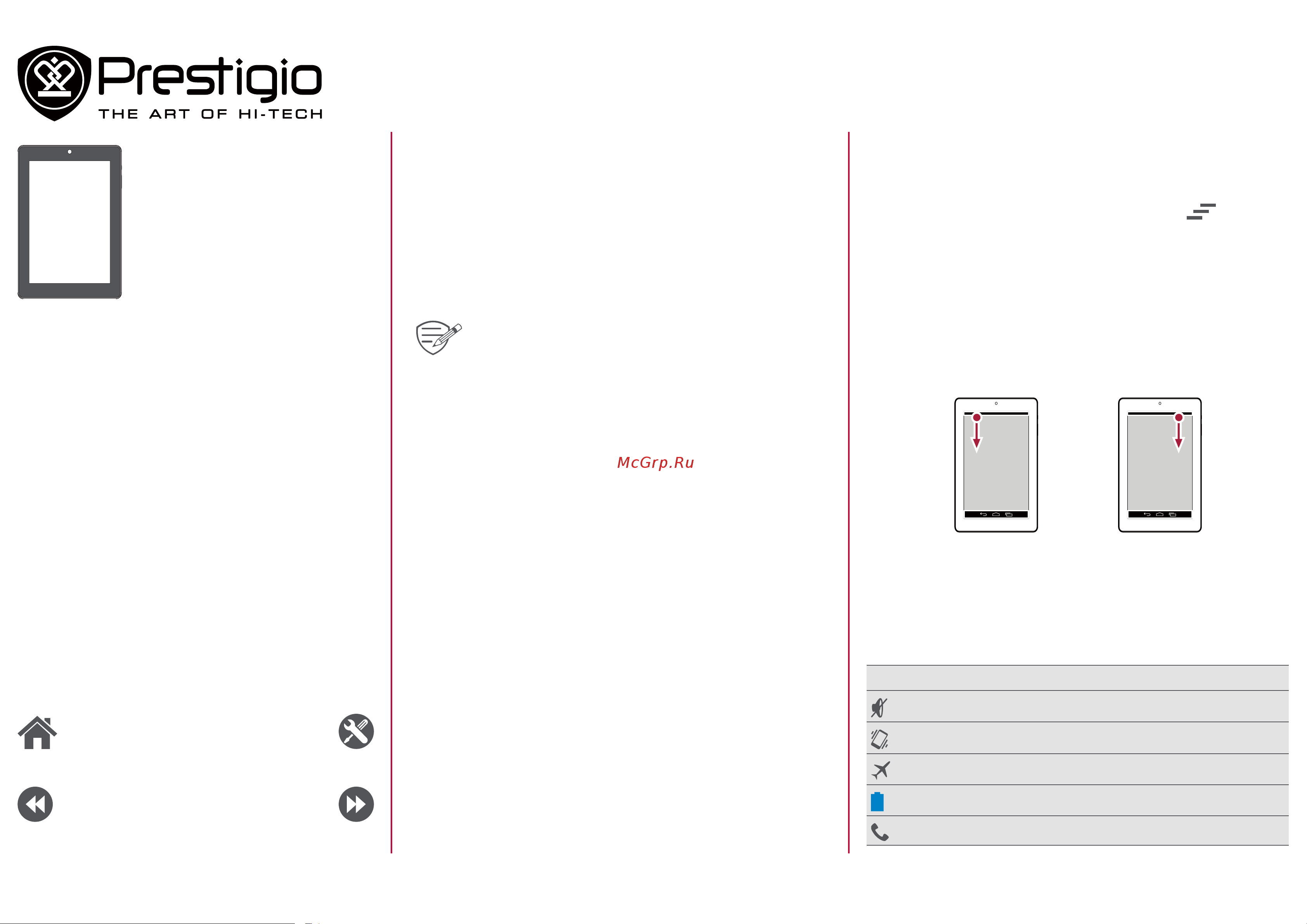 Prestigio MultiPad 4 DIAMOND 7.0 3G (PMP7070C3G) [6/26] Www prestigio com
