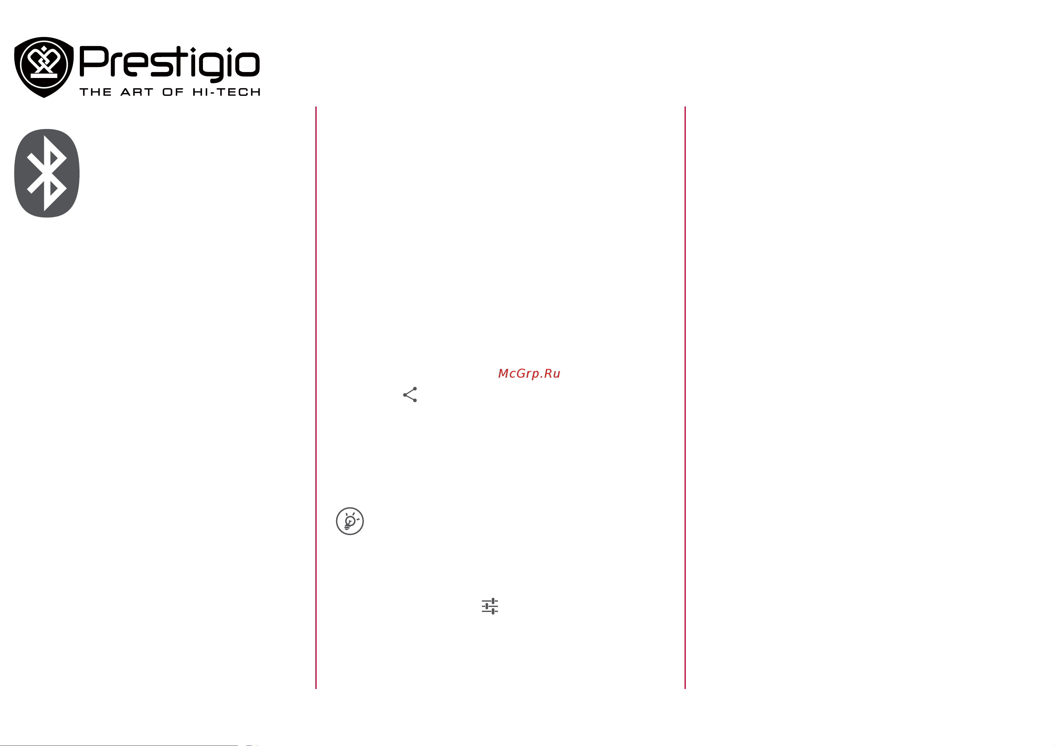 Prestigio Multipad 4 DIAMOND 7.85 (PMT7077_3G) [10/26] Bluetooth