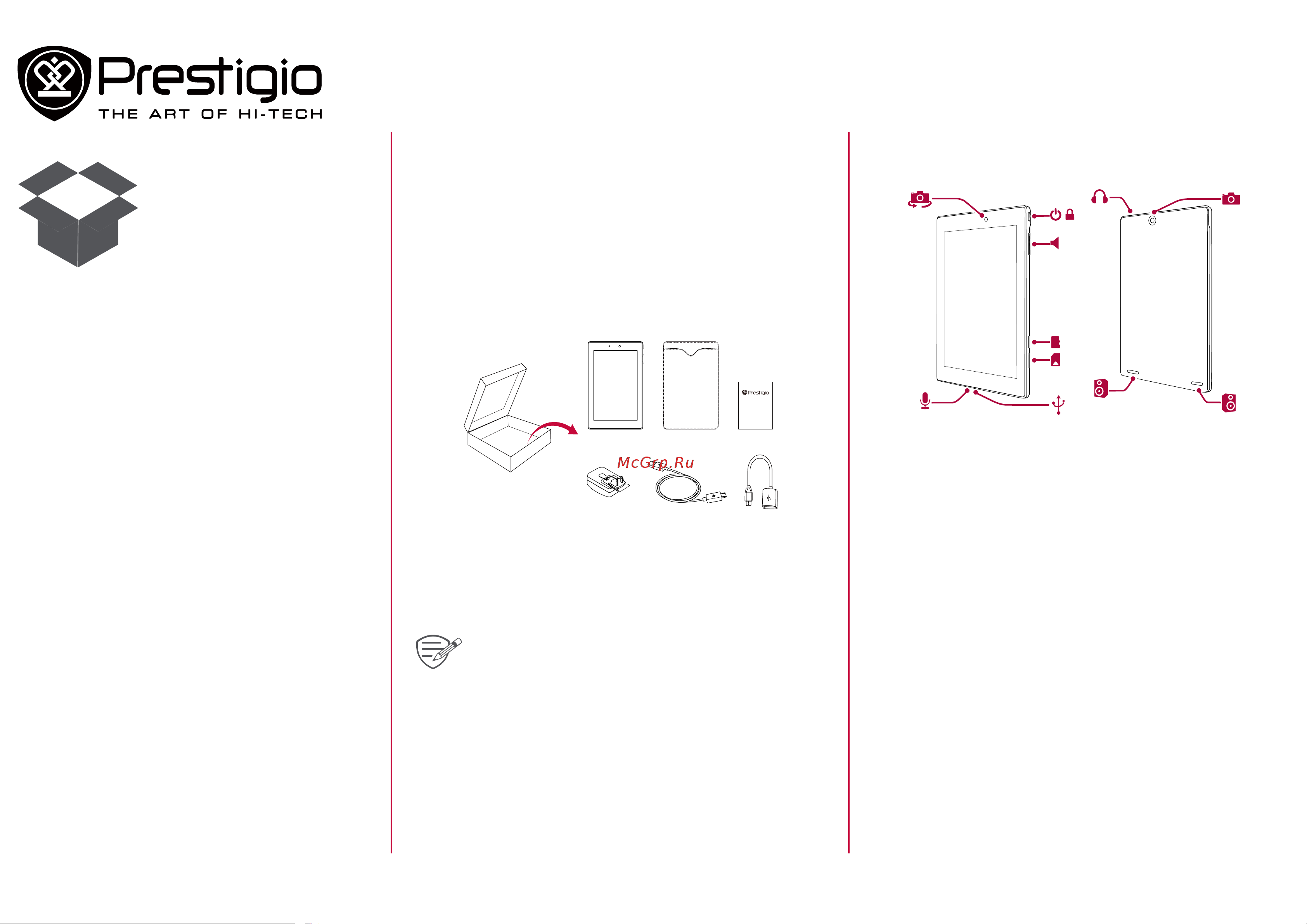 Prestigio Multipad 4 DIAMOND 7.85 (PMT7077_3G) [2/26] Распаковка