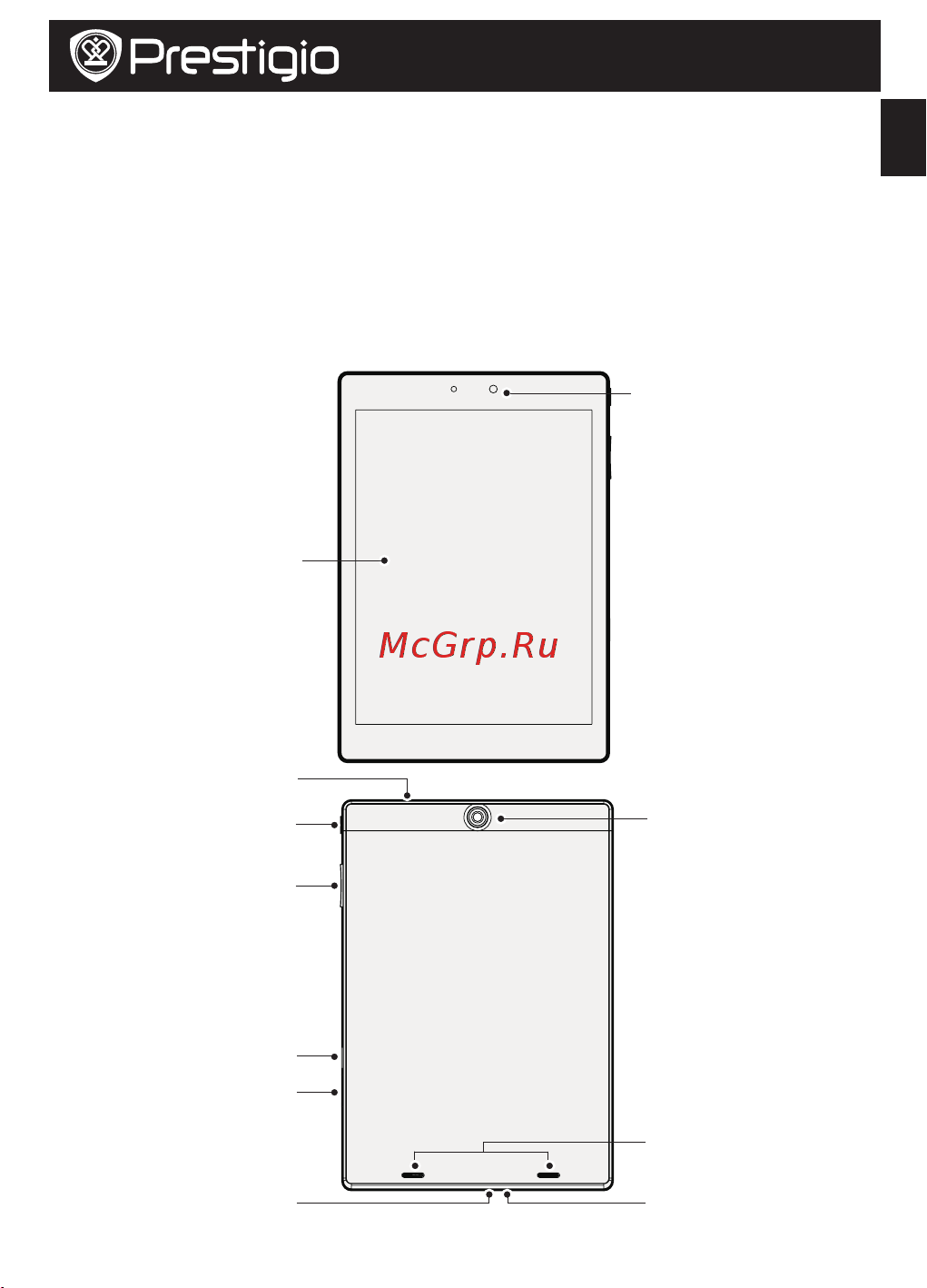 Prestigio MultiPad 4 DIAMOND 7.85 3G* (PMP7079D3G) Руководство по эксплуатации онлайн