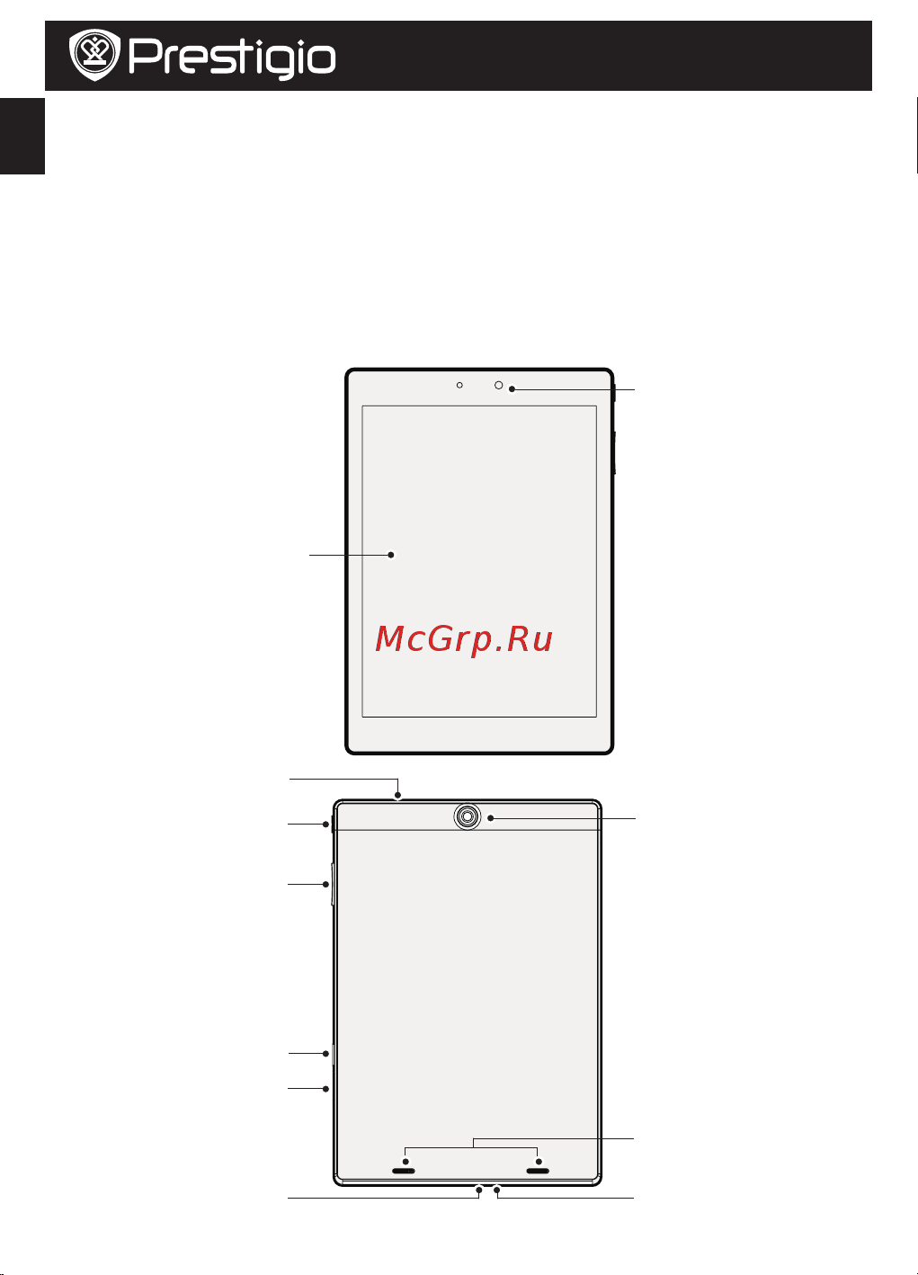 Prestigio MultiPad 4 DIAMOND 7.85 3G* (PMP7079D3G) [14/101] Вашият таблет от пръв поглед