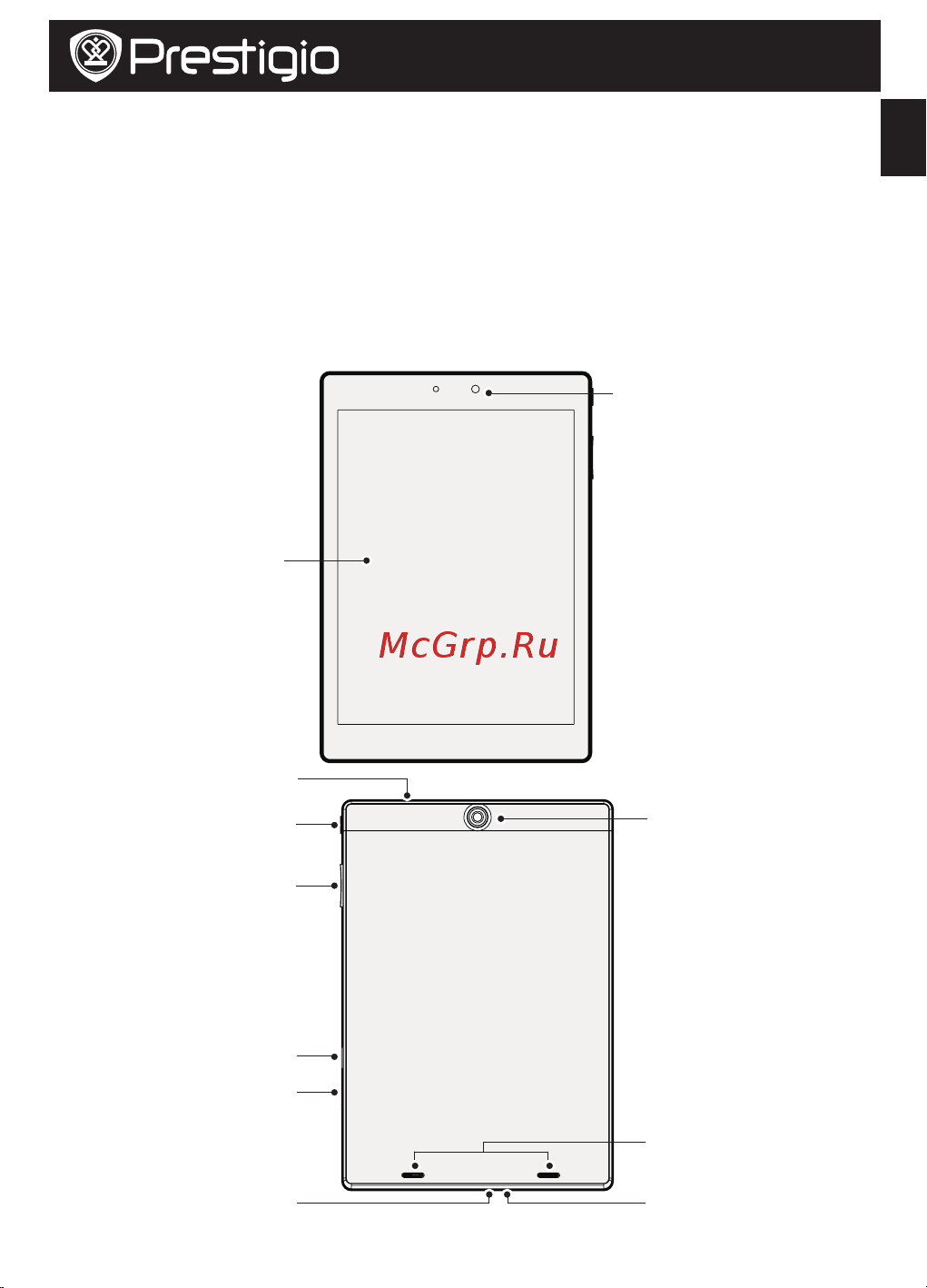 Prestigio MultiPad 4 DIAMOND 7.85 3G* (PMP7079D3G) [5/101] Комплект поставки