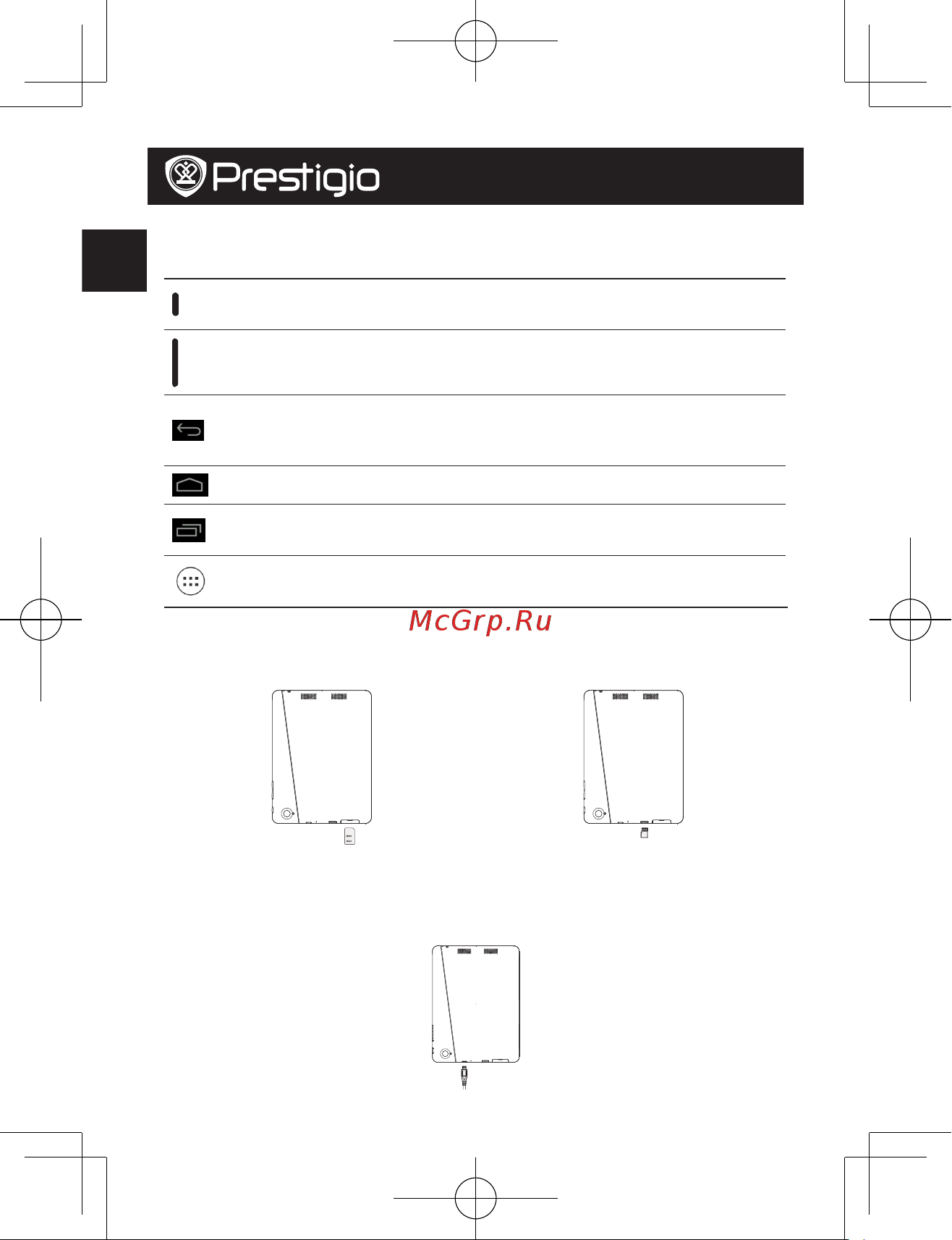 Prestigio MultiPad 4 PRO QUAD 8.0 3G (PMP7380D3G) [22/104] Erste schritte