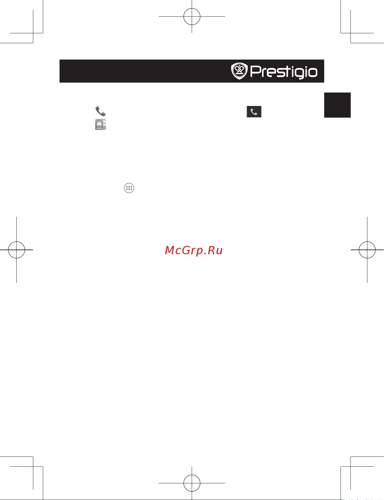 Prestigio MultiPad 4 PRO QUAD 8.0 3G (PMP7380D3G) [3/104] Connect to the internet