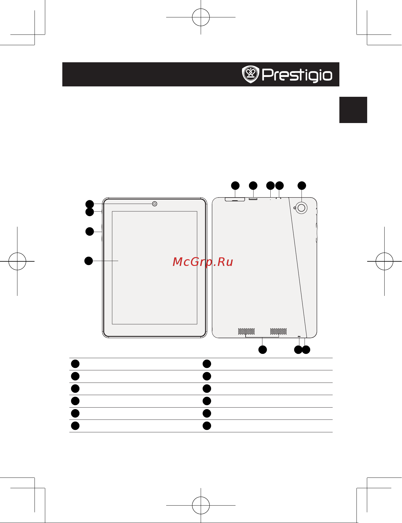 Prestigio MultiPad 4 PRO QUAD 8.0 3G (PMP7380D3G) [61/104] Atveriet iepakojumu