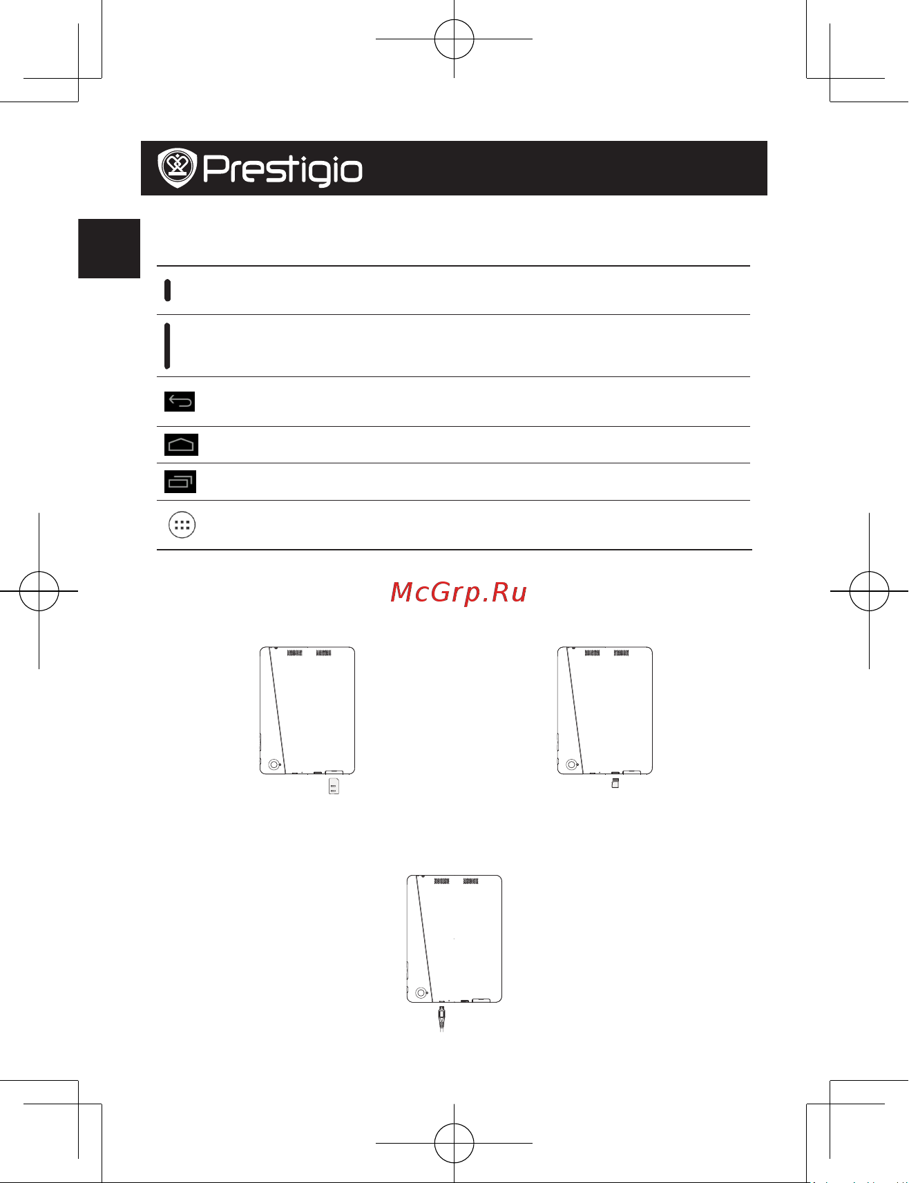 Prestigio MultiPad 4 PRO QUAD 8.0 3G (PMP7380D3G) [94/104] Knappar
